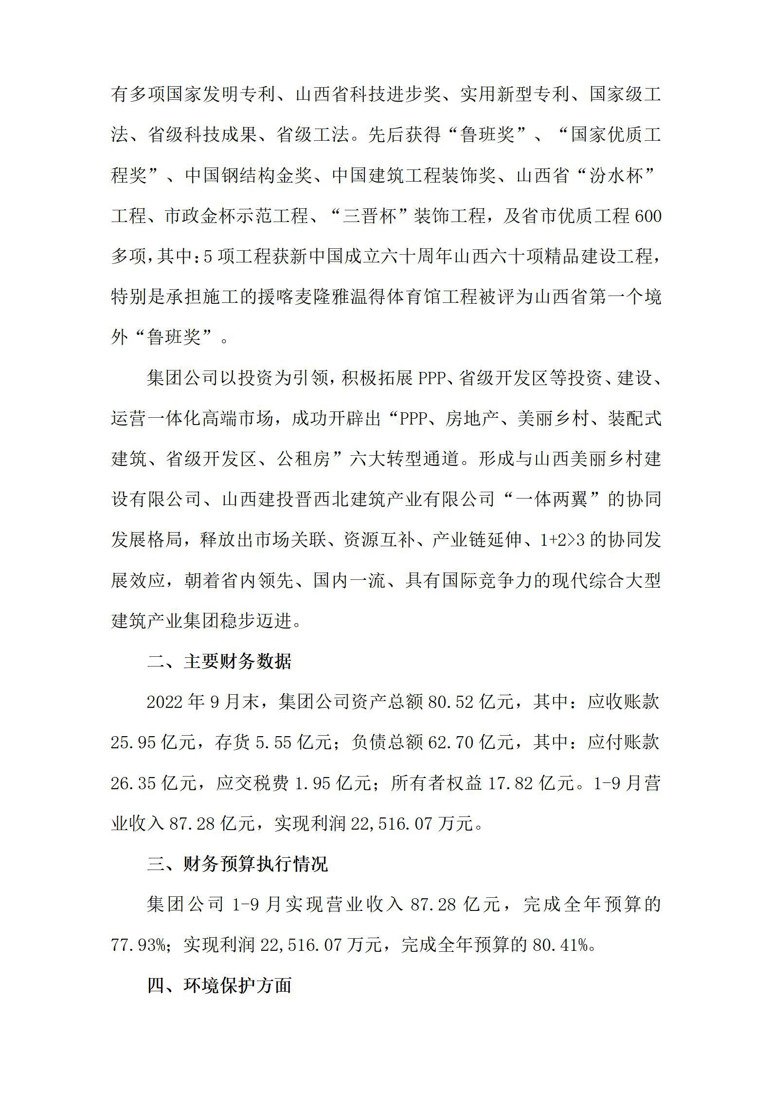 门徒娱乐·(中国区)官方网站平台