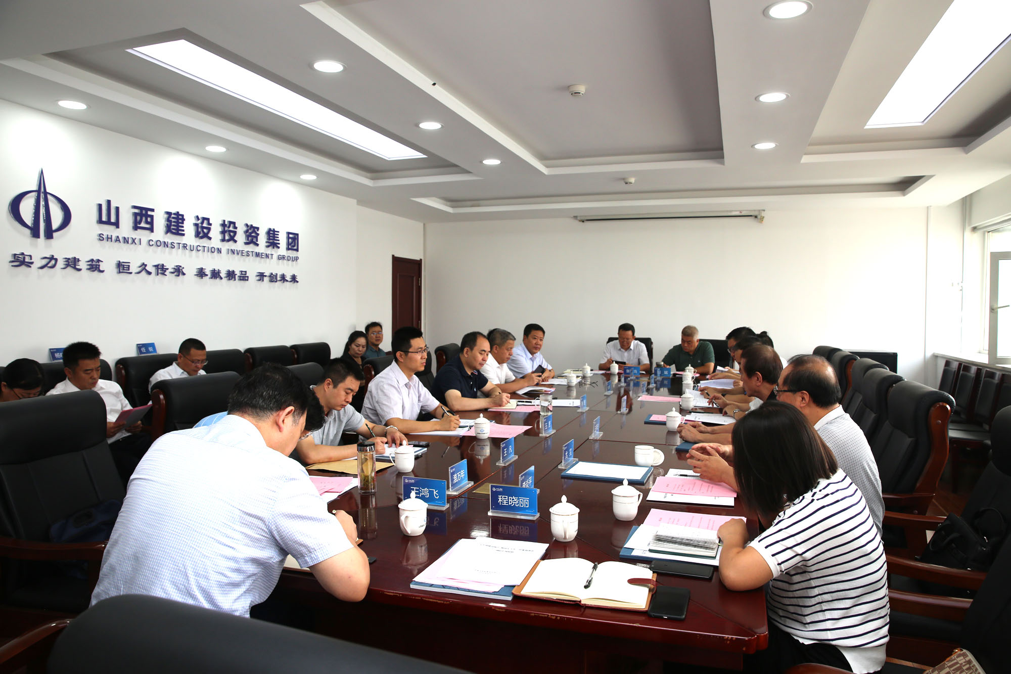 《中国门徒娱乐报》专家组调研山西建投高质量发展之路