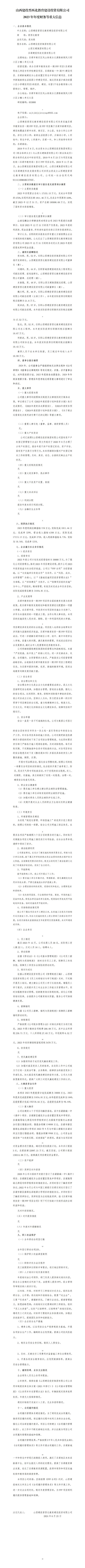 门徒娱乐·(中国区)官方网站平台