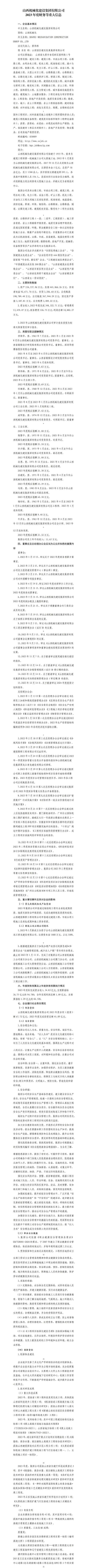 门徒娱乐·(中国区)官方网站平台