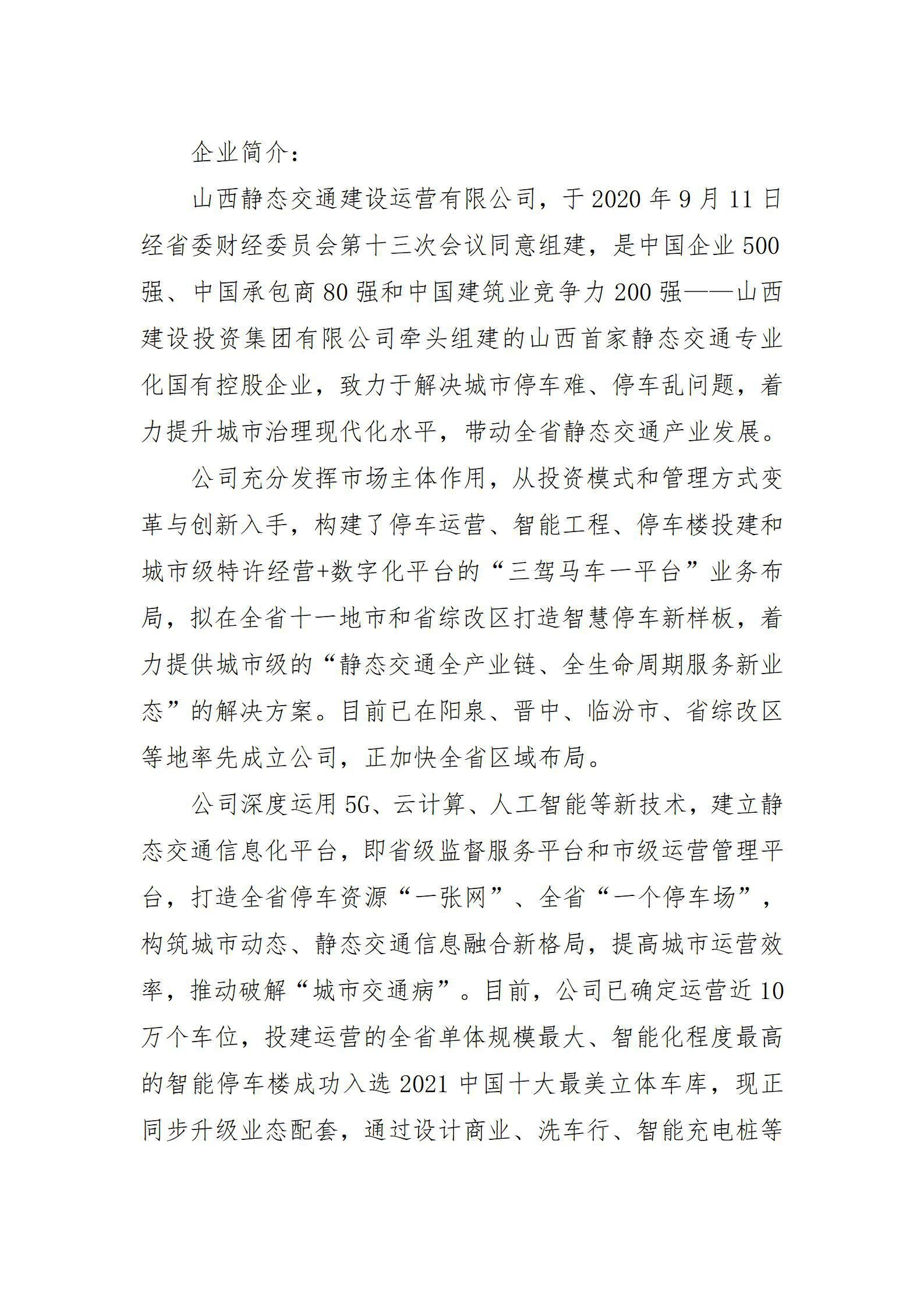 门徒娱乐·(中国区)官方网站平台