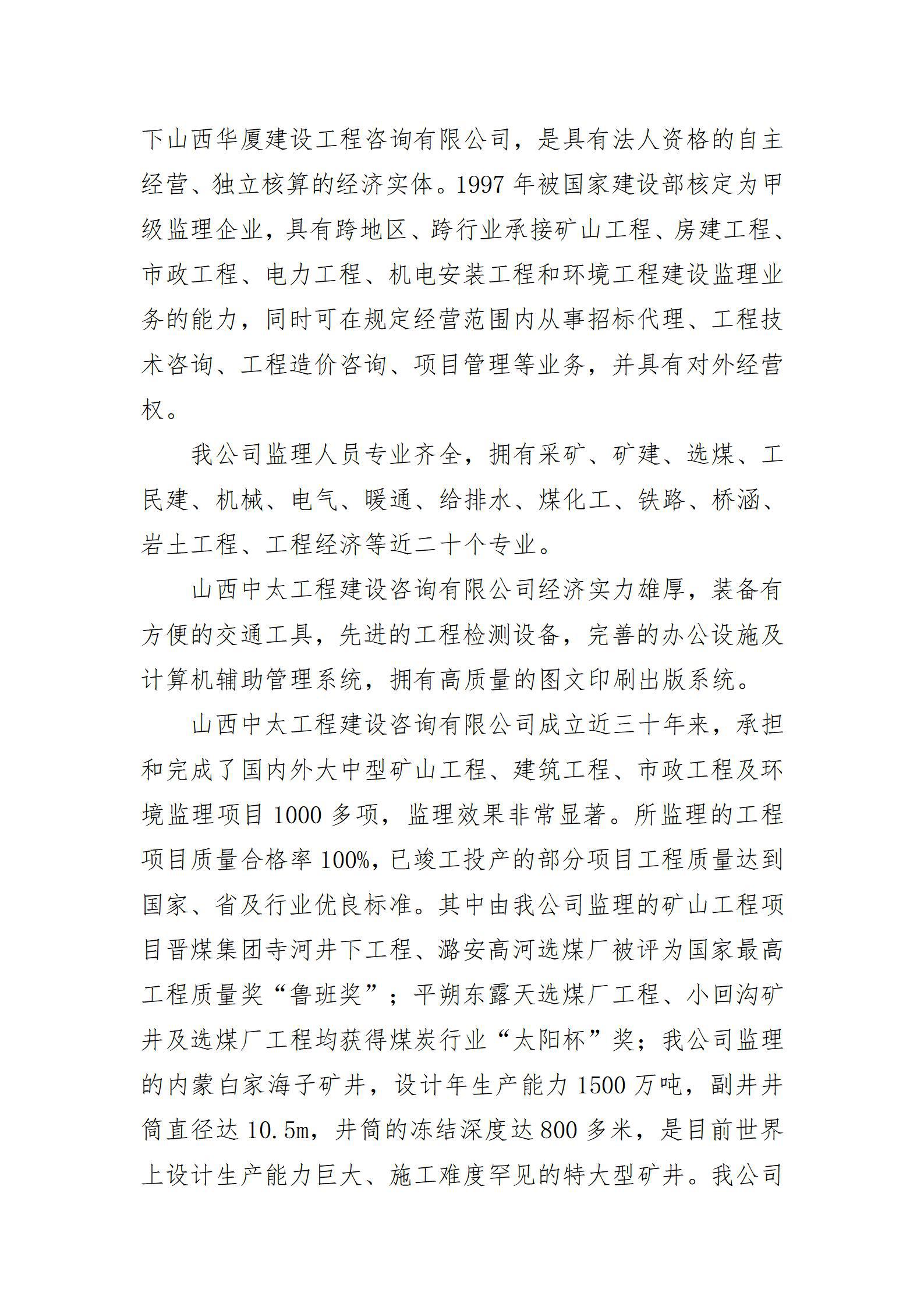 门徒娱乐·(中国区)官方网站平台