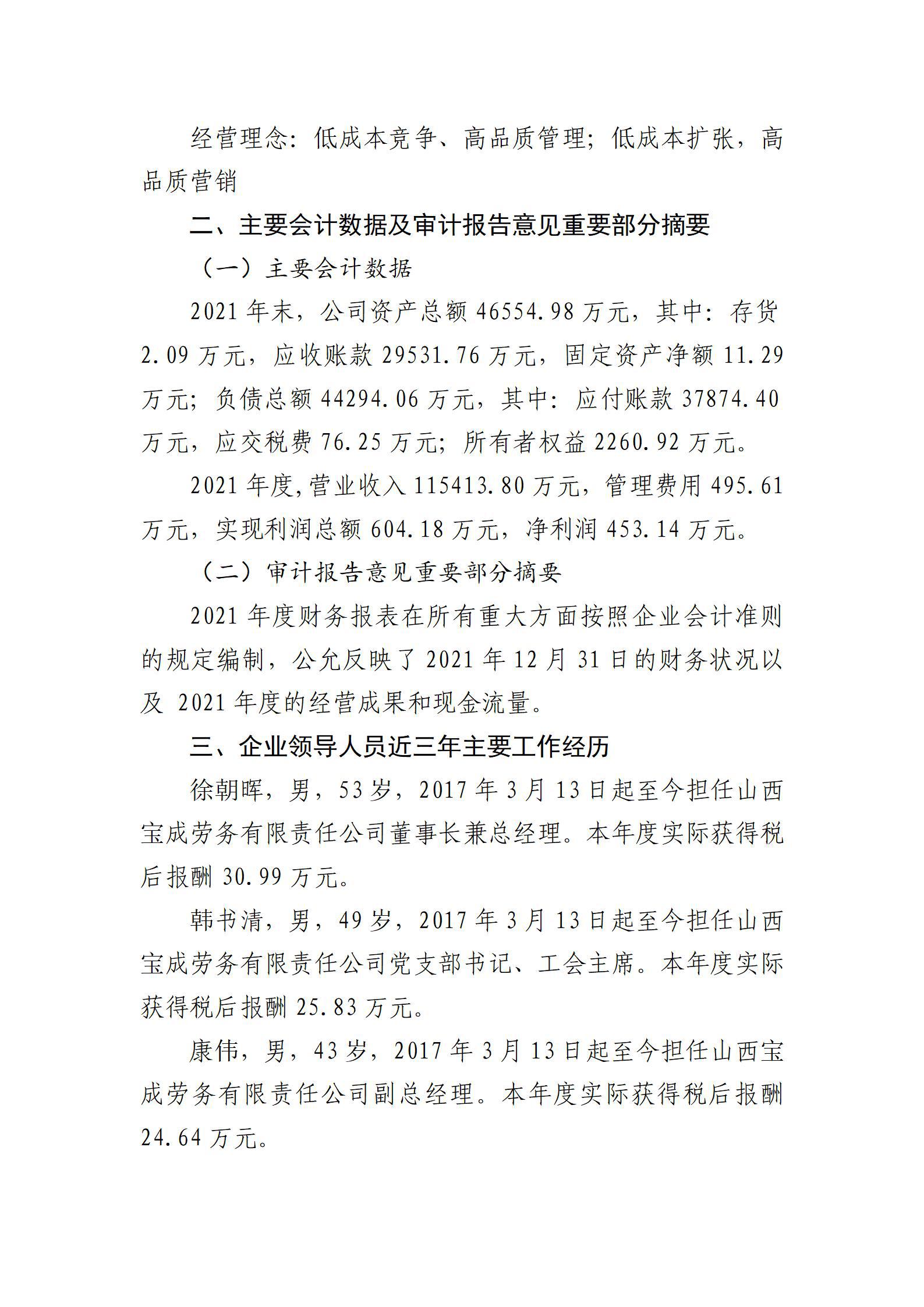门徒娱乐·(中国区)官方网站平台