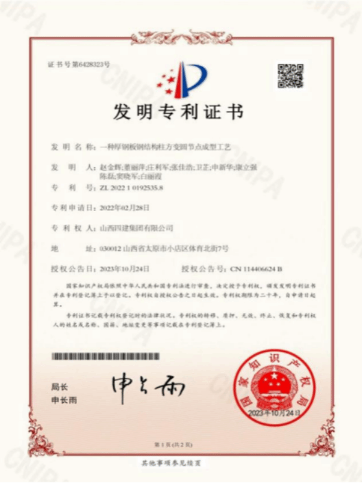 门徒娱乐·(中国区)官方网站平台