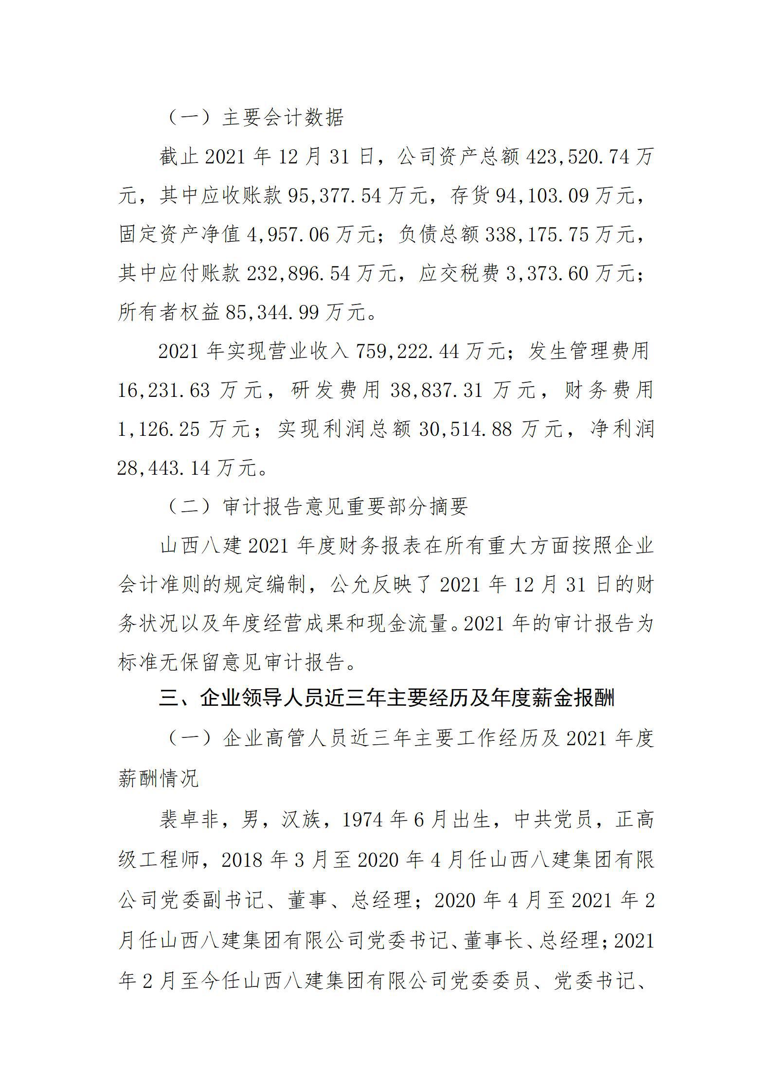 门徒娱乐·(中国区)官方网站平台