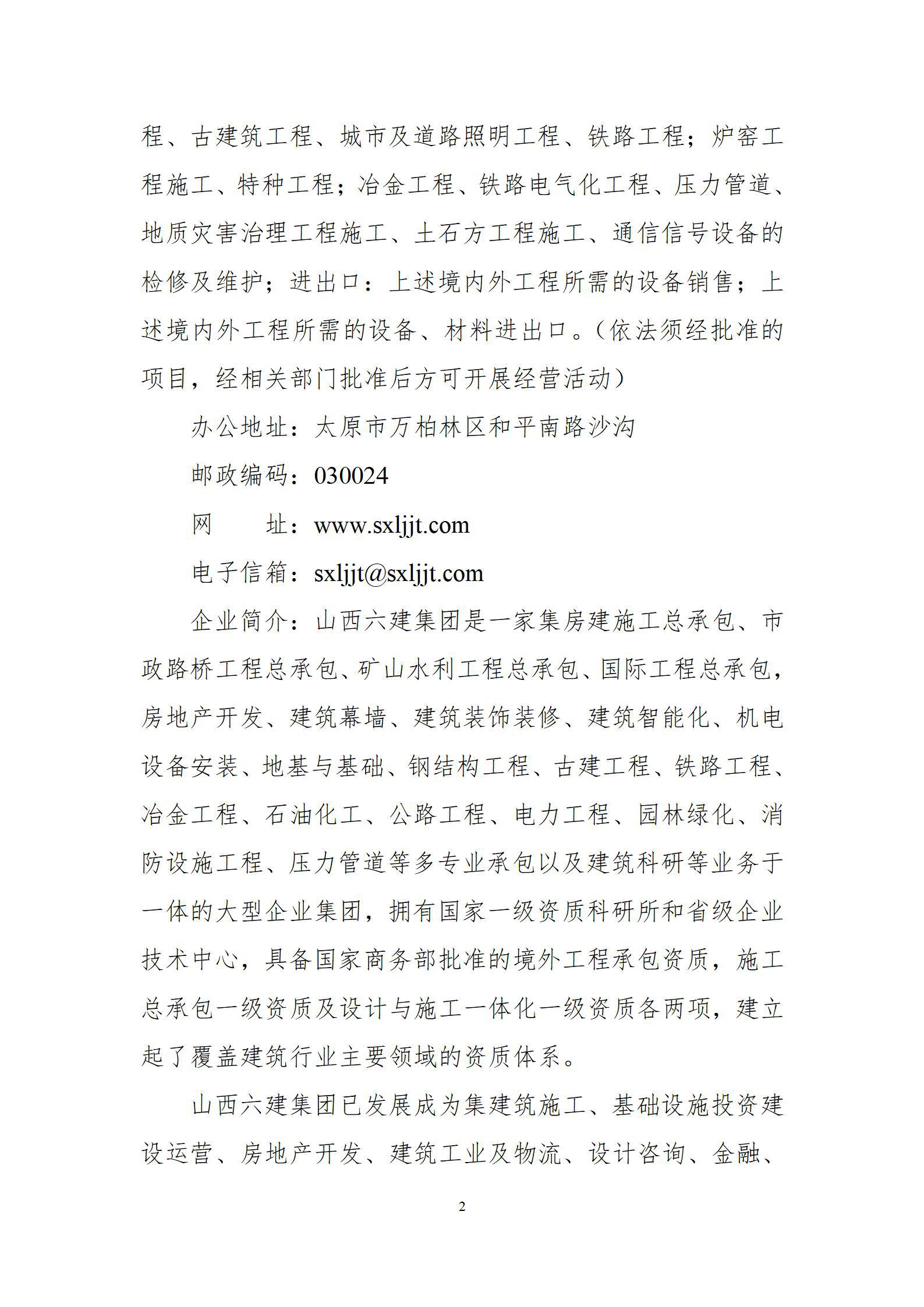 门徒娱乐·(中国区)官方网站平台