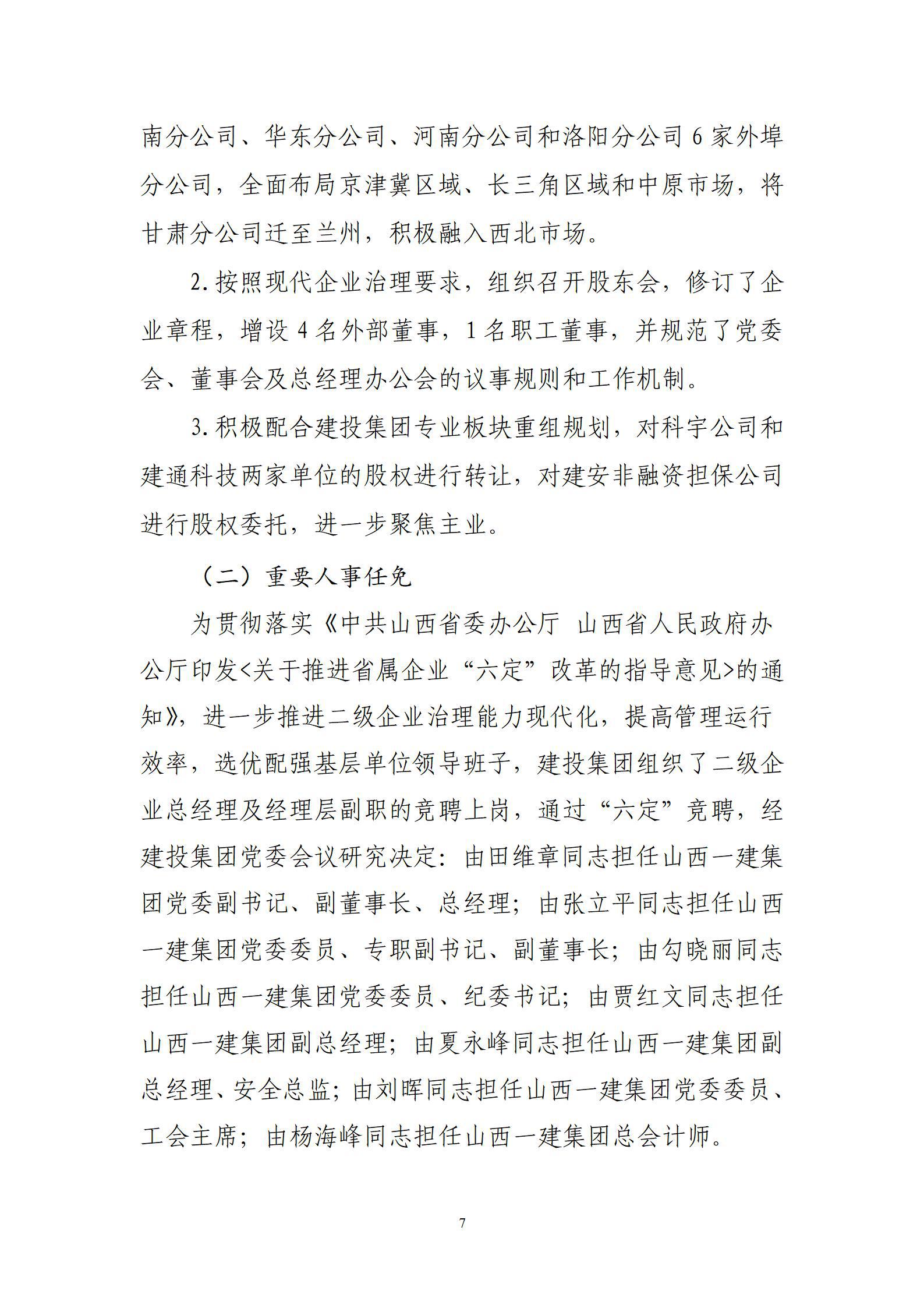 门徒娱乐·(中国区)官方网站平台