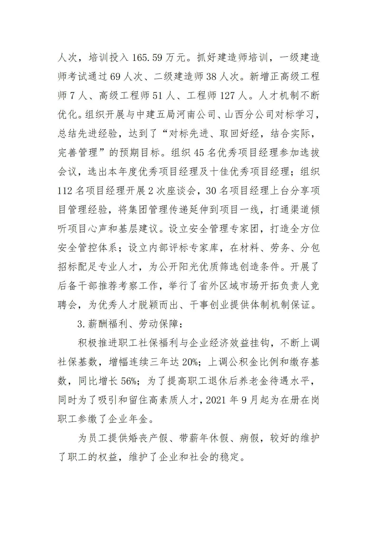 门徒娱乐·(中国区)官方网站平台