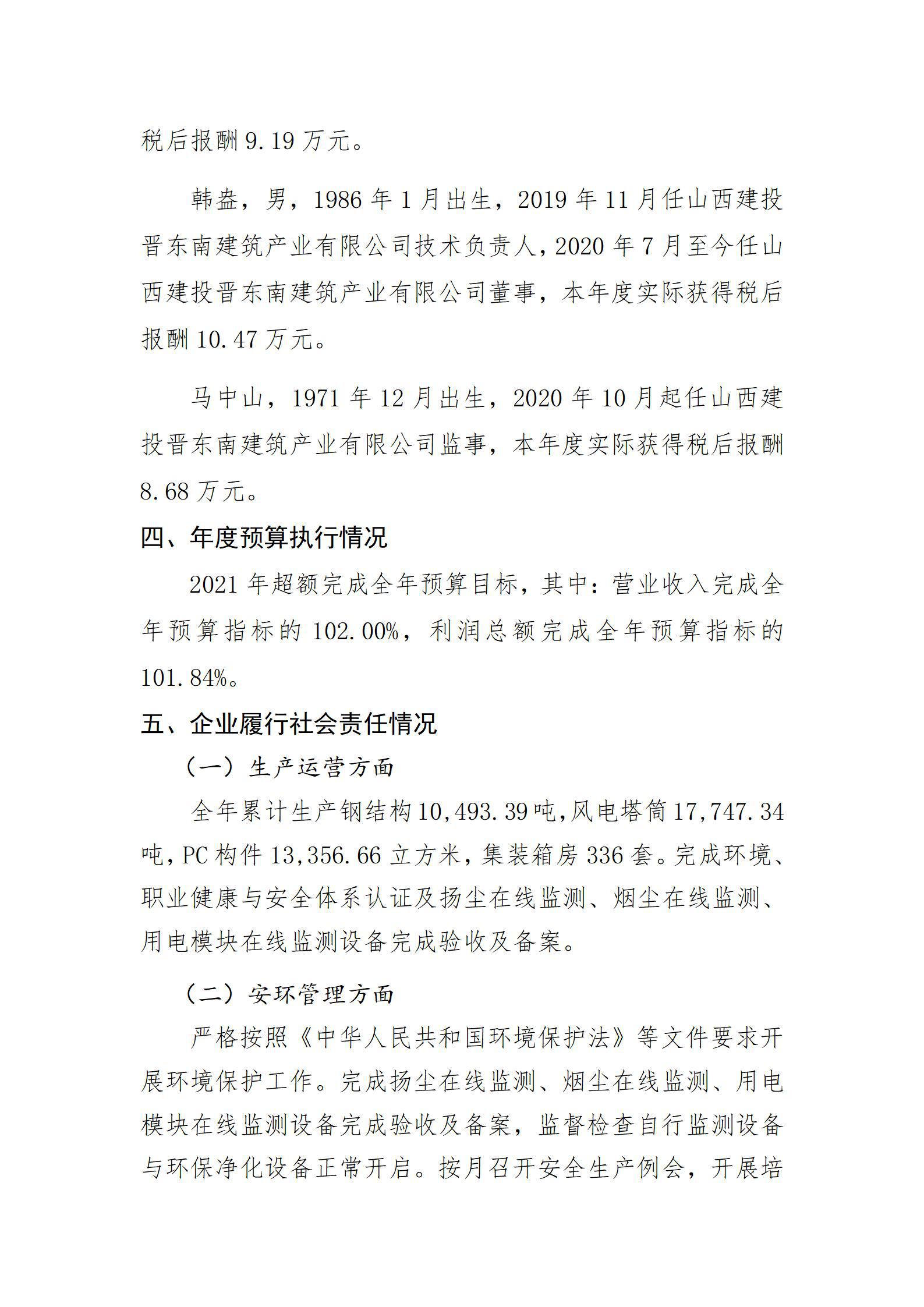 门徒娱乐·(中国区)官方网站平台