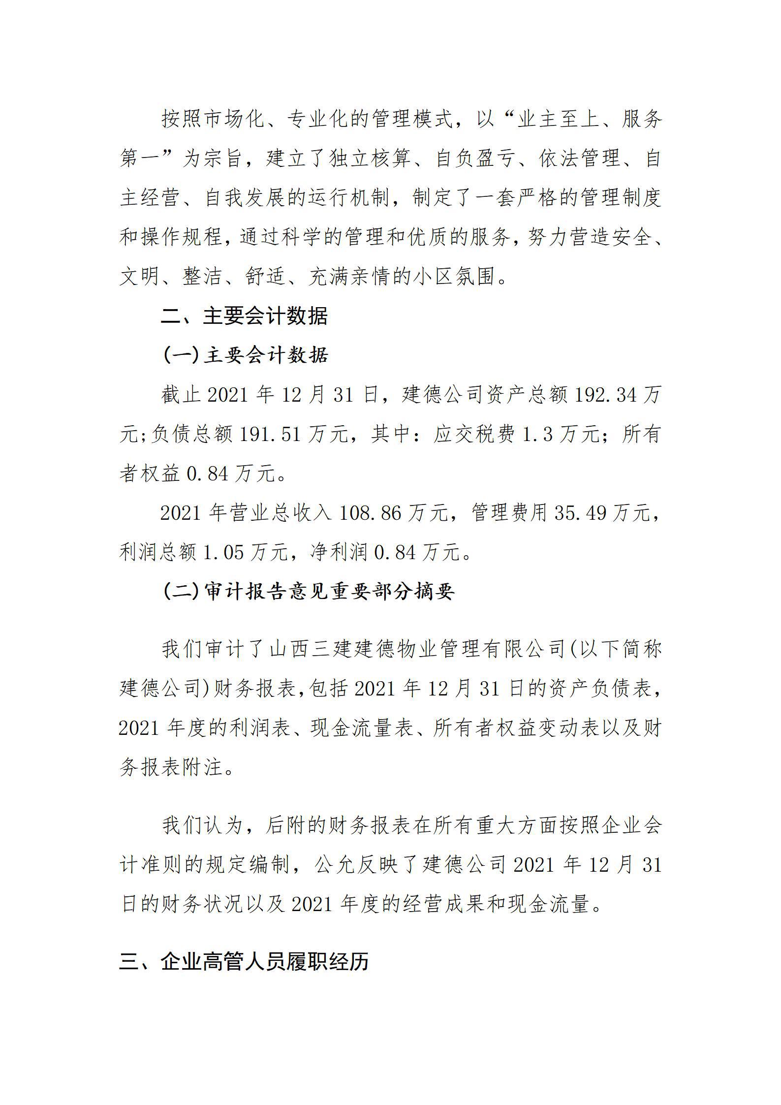 门徒娱乐·(中国区)官方网站平台