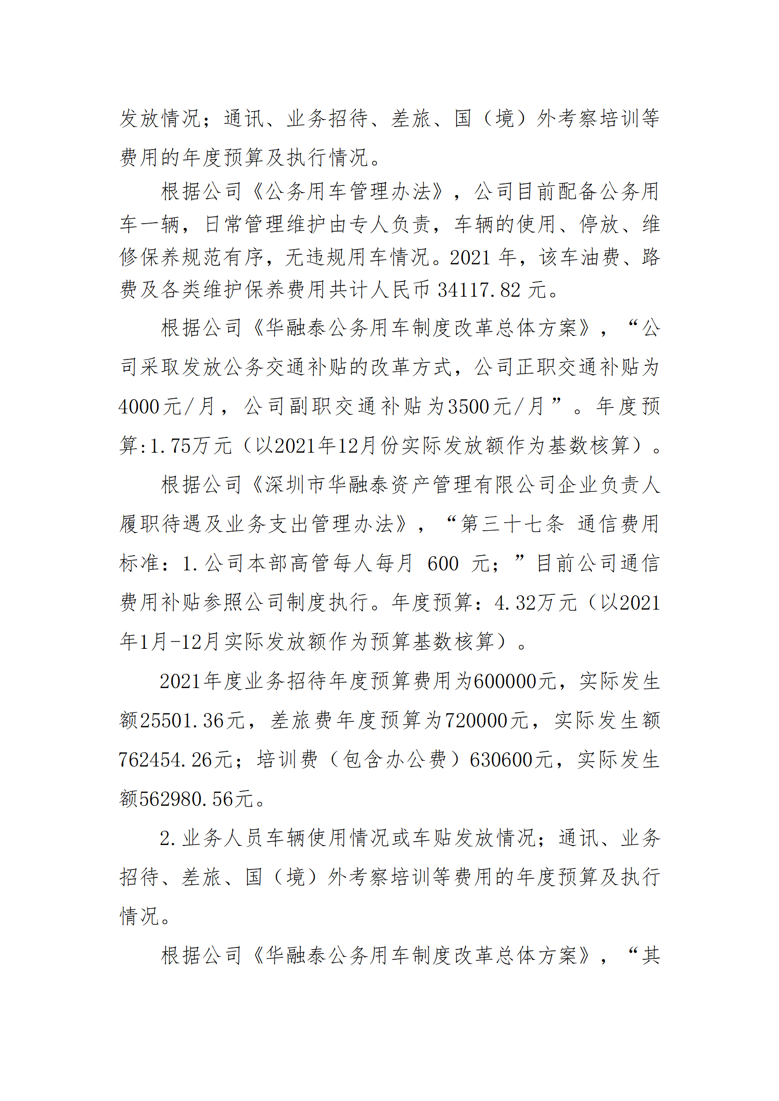 门徒娱乐·(中国区)官方网站平台
