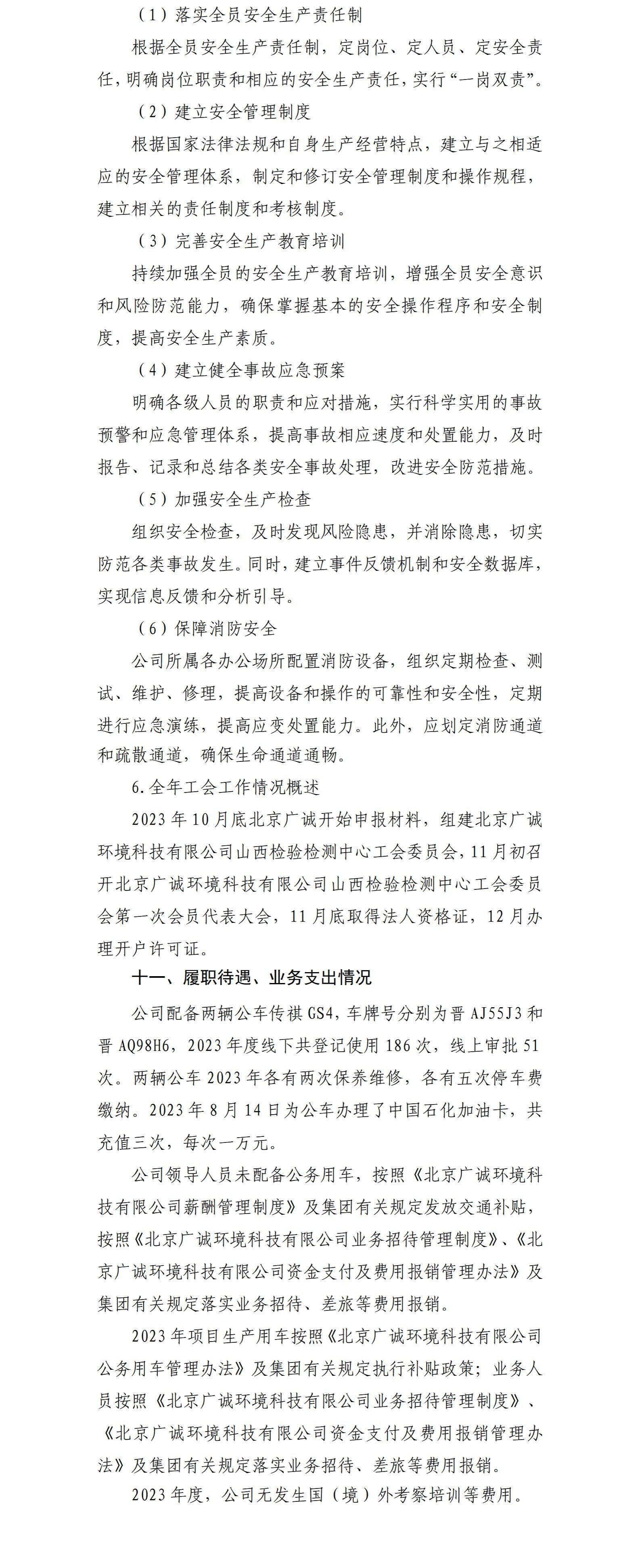 门徒娱乐·(中国区)官方网站平台