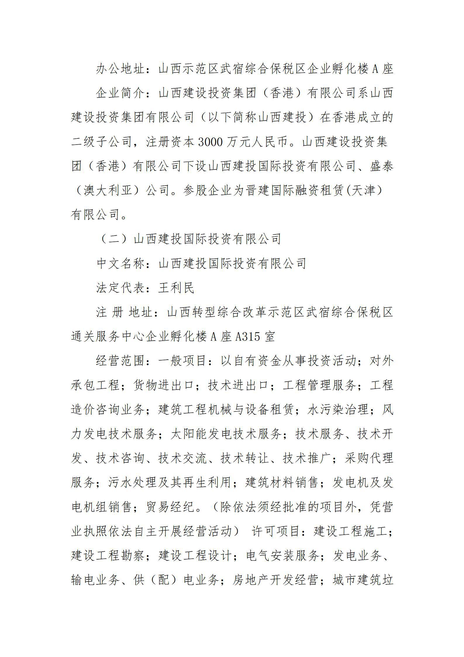 门徒娱乐·(中国区)官方网站平台