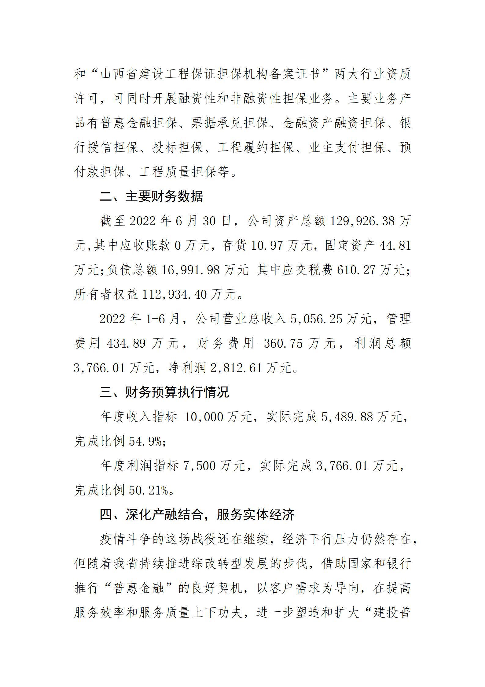 门徒娱乐·(中国区)官方网站平台