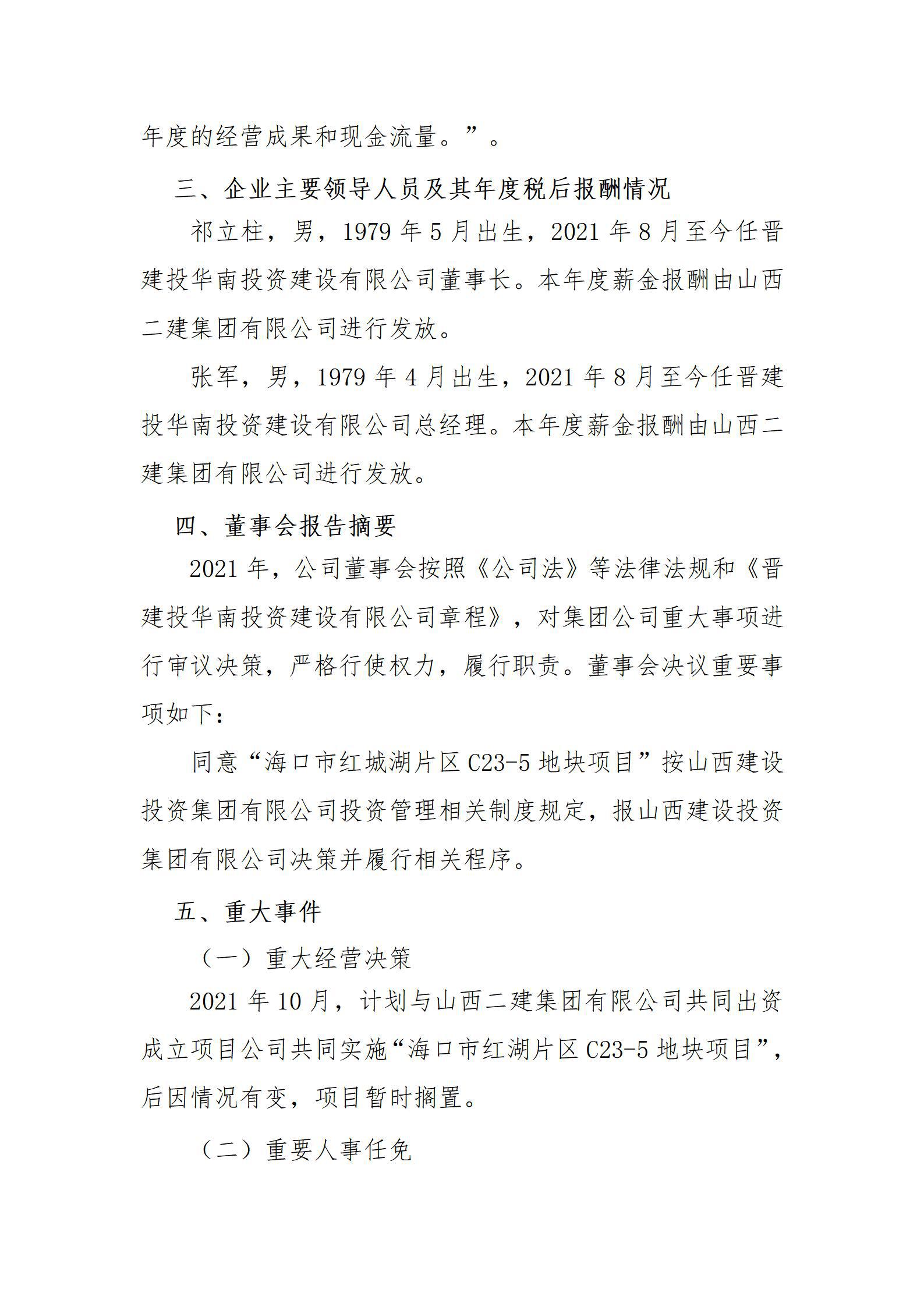 门徒娱乐·(中国区)官方网站平台