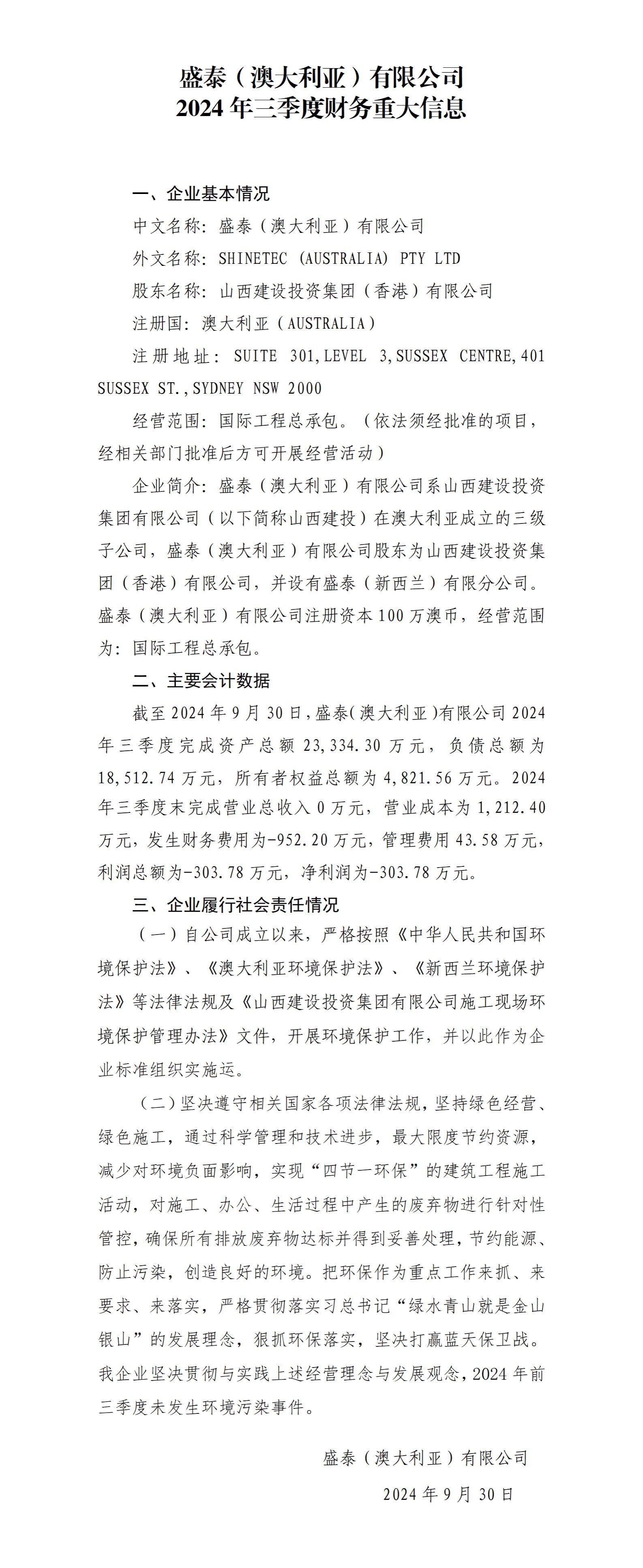 门徒娱乐·(中国区)官方网站平台
