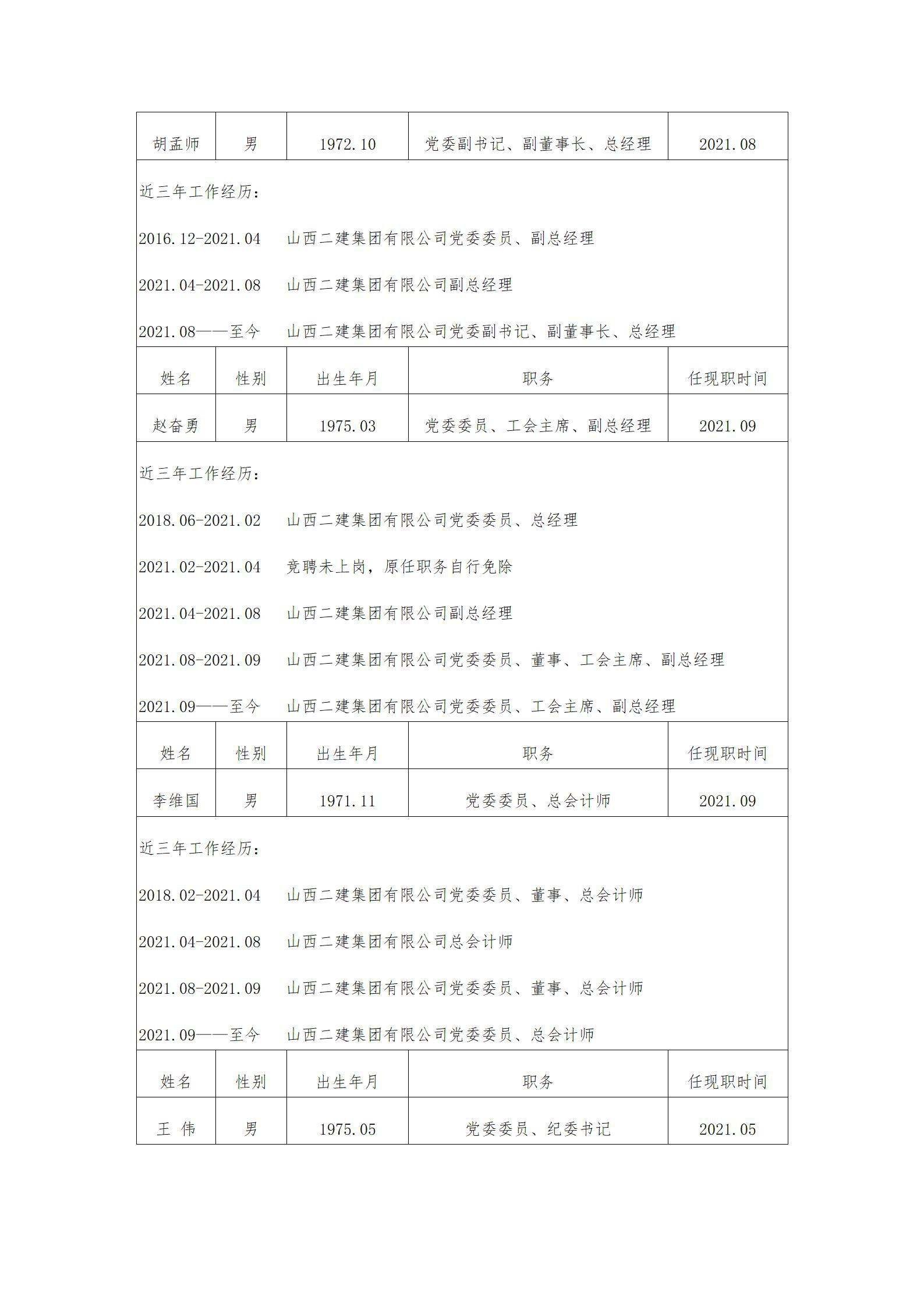 门徒娱乐·(中国区)官方网站平台