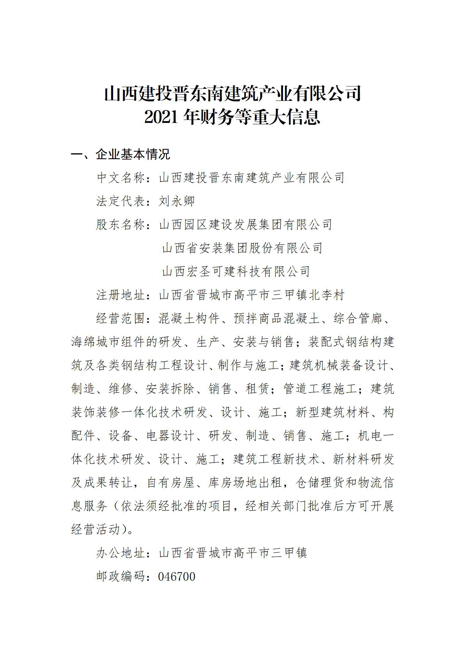 门徒娱乐·(中国区)官方网站平台