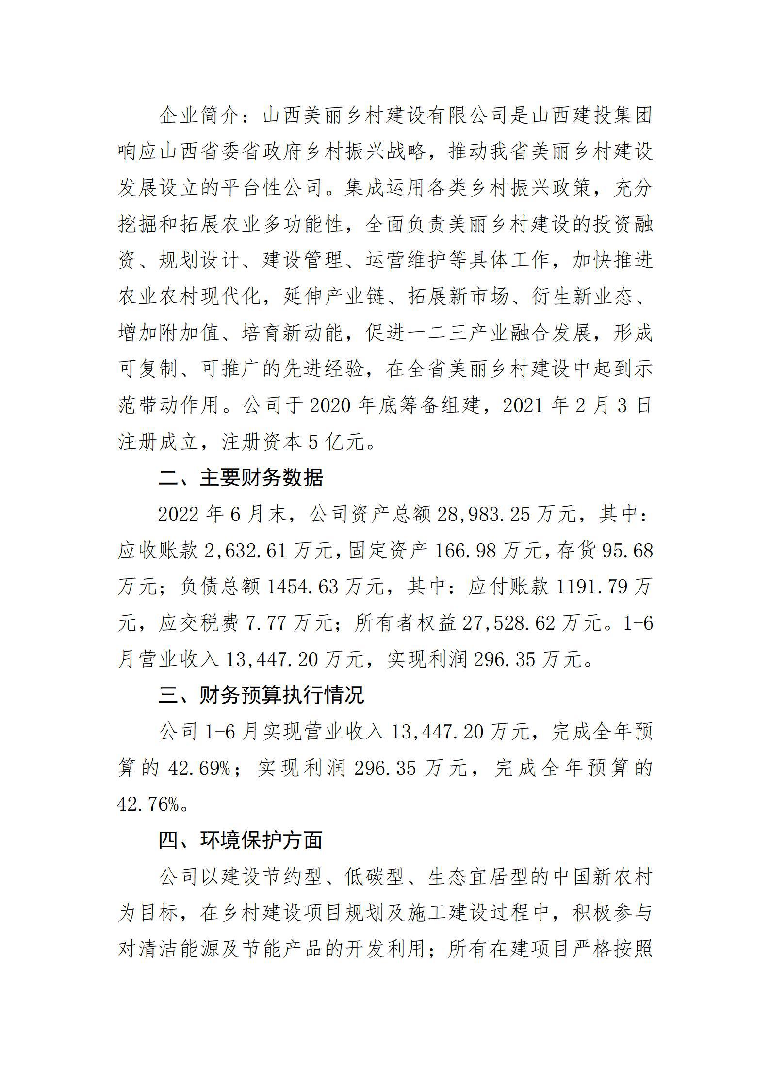 门徒娱乐·(中国区)官方网站平台