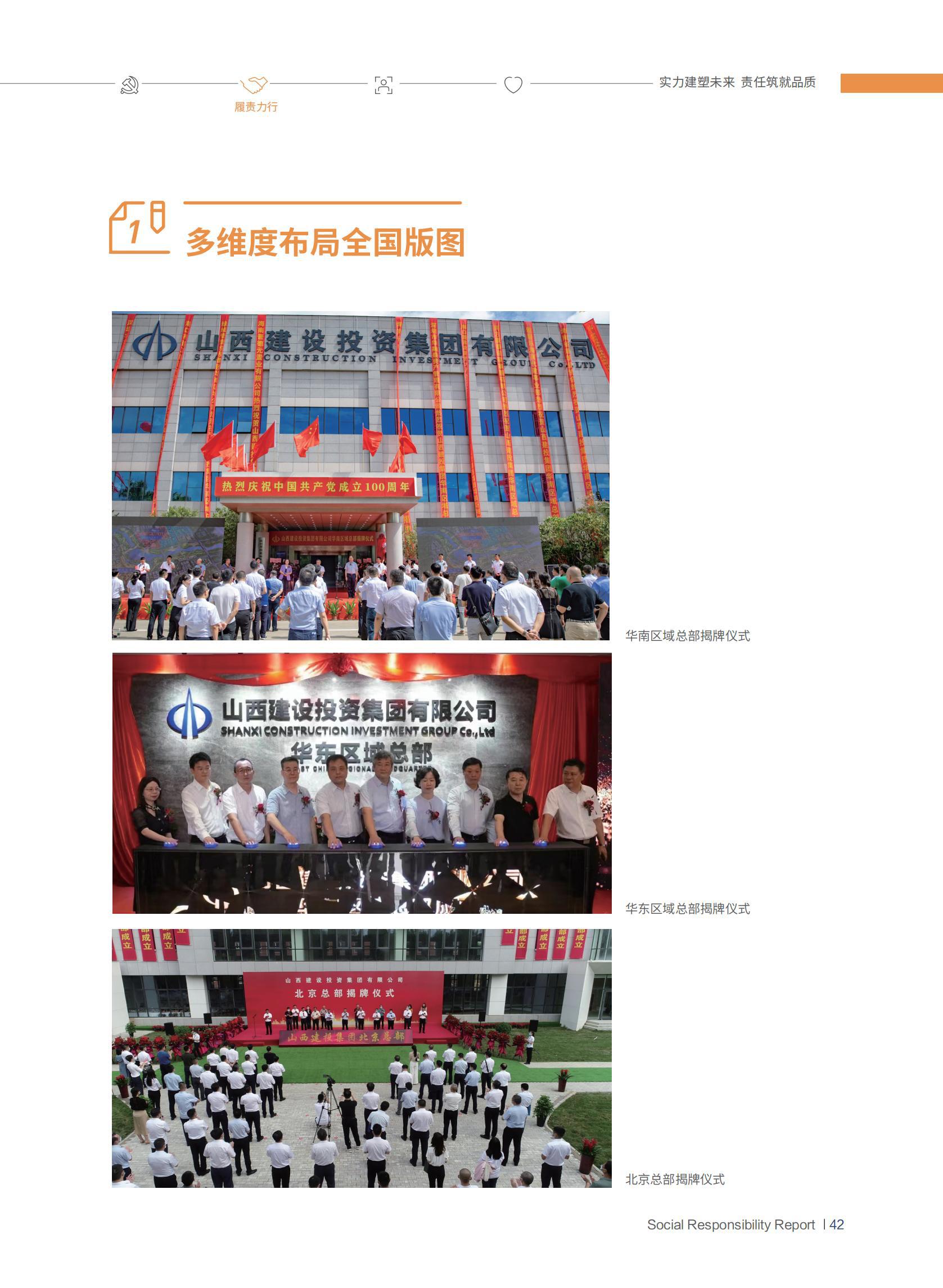 门徒娱乐·(中国区)官方网站平台