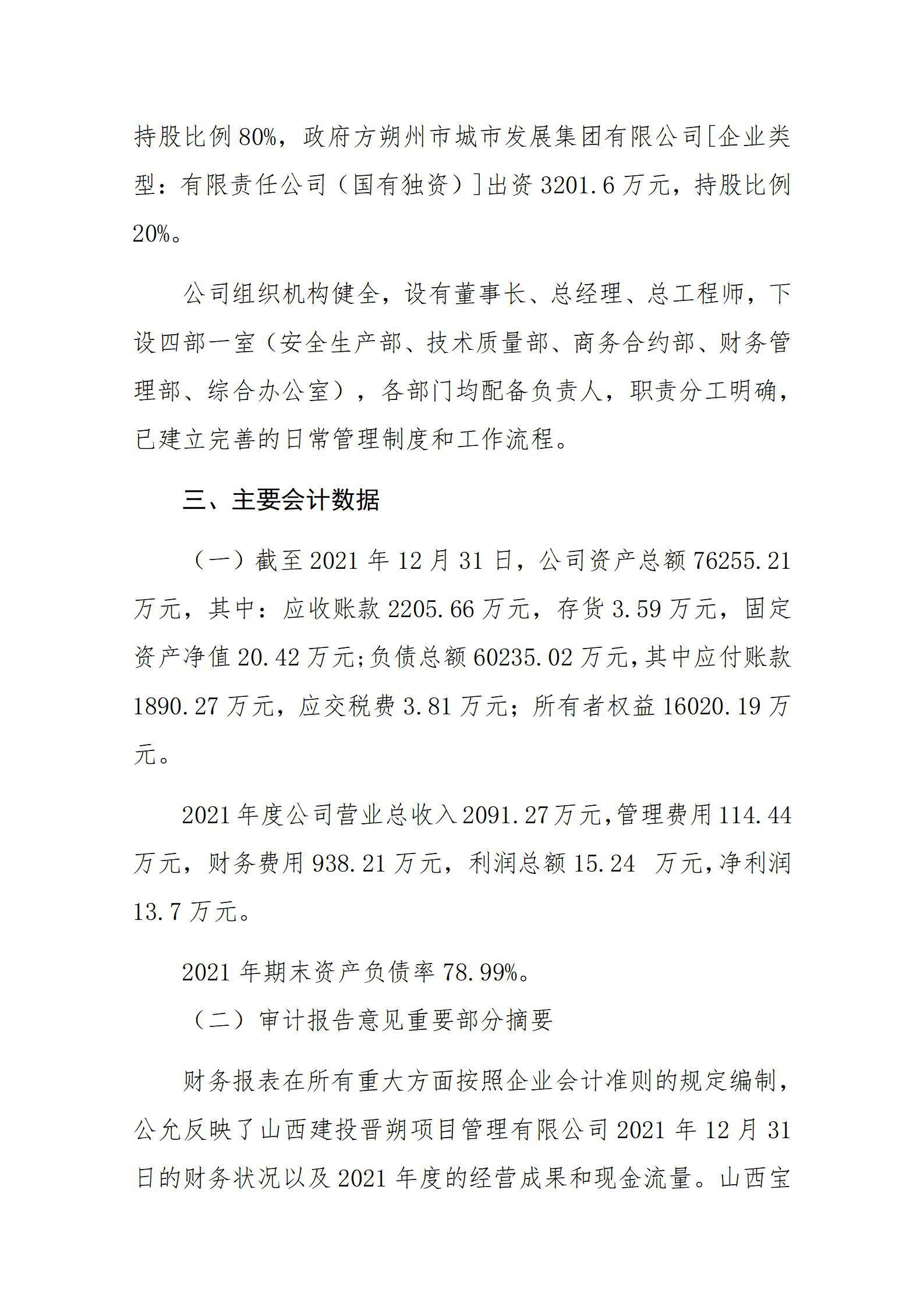 门徒娱乐·(中国区)官方网站平台