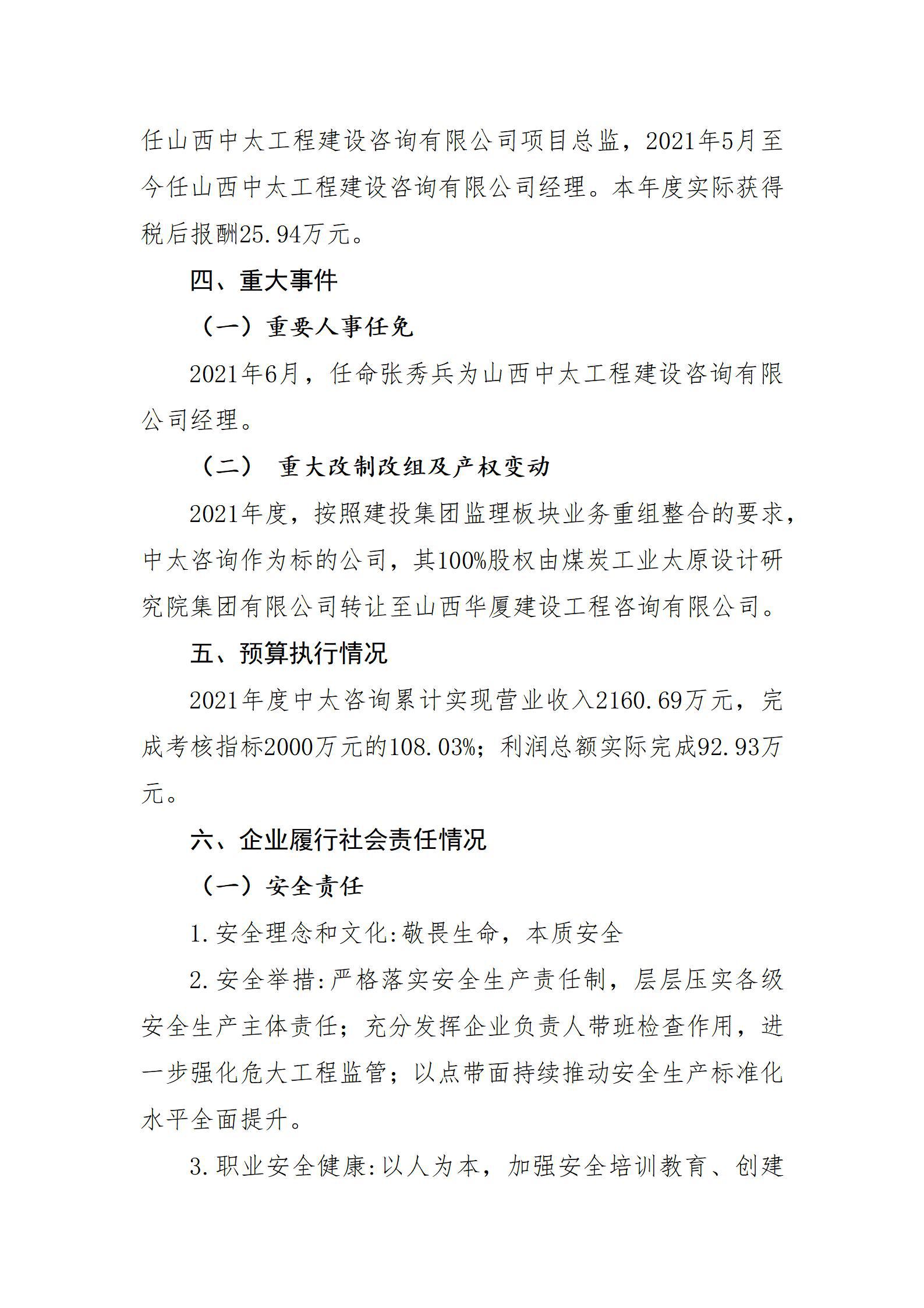 门徒娱乐·(中国区)官方网站平台