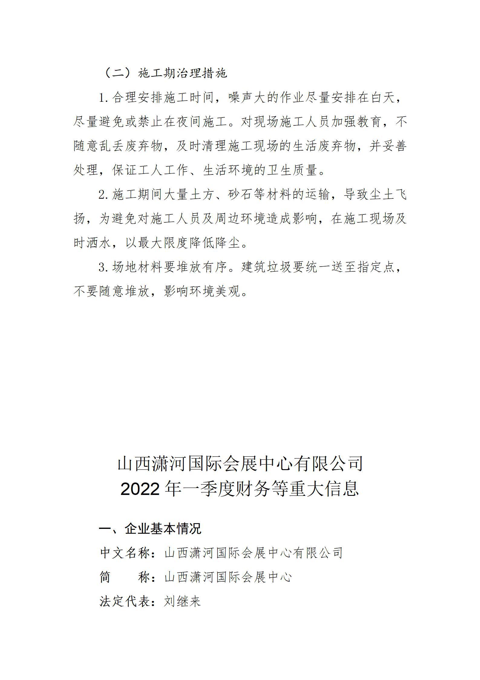 门徒娱乐·(中国区)官方网站平台