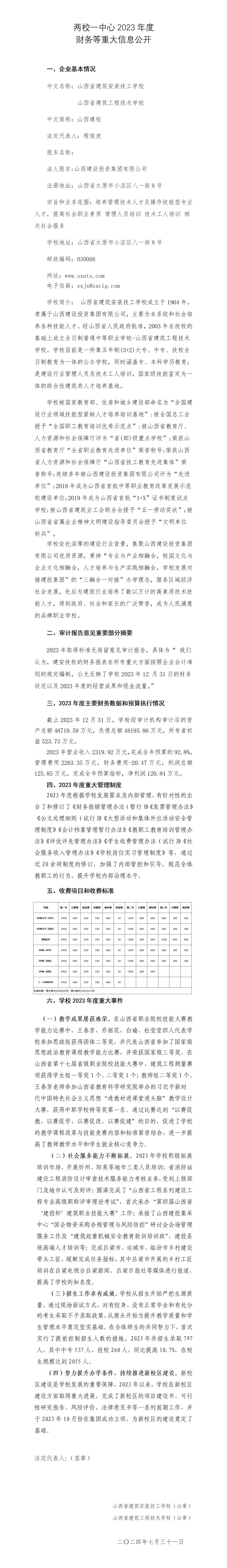 门徒娱乐·(中国区)官方网站平台