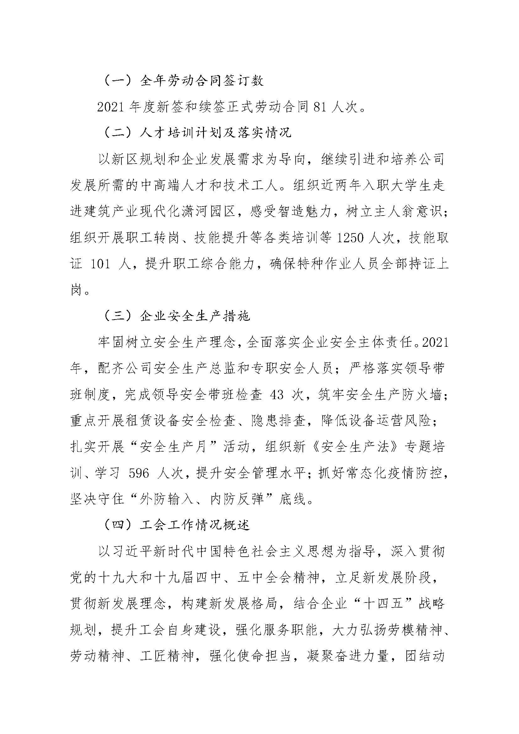 门徒娱乐·(中国区)官方网站平台