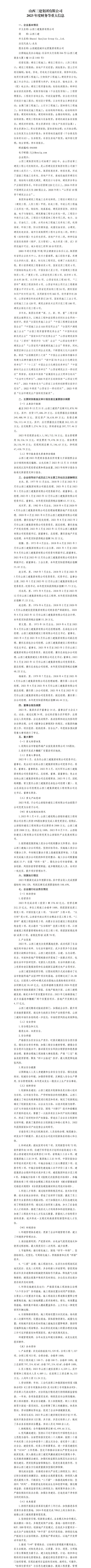 门徒娱乐·(中国区)官方网站平台
