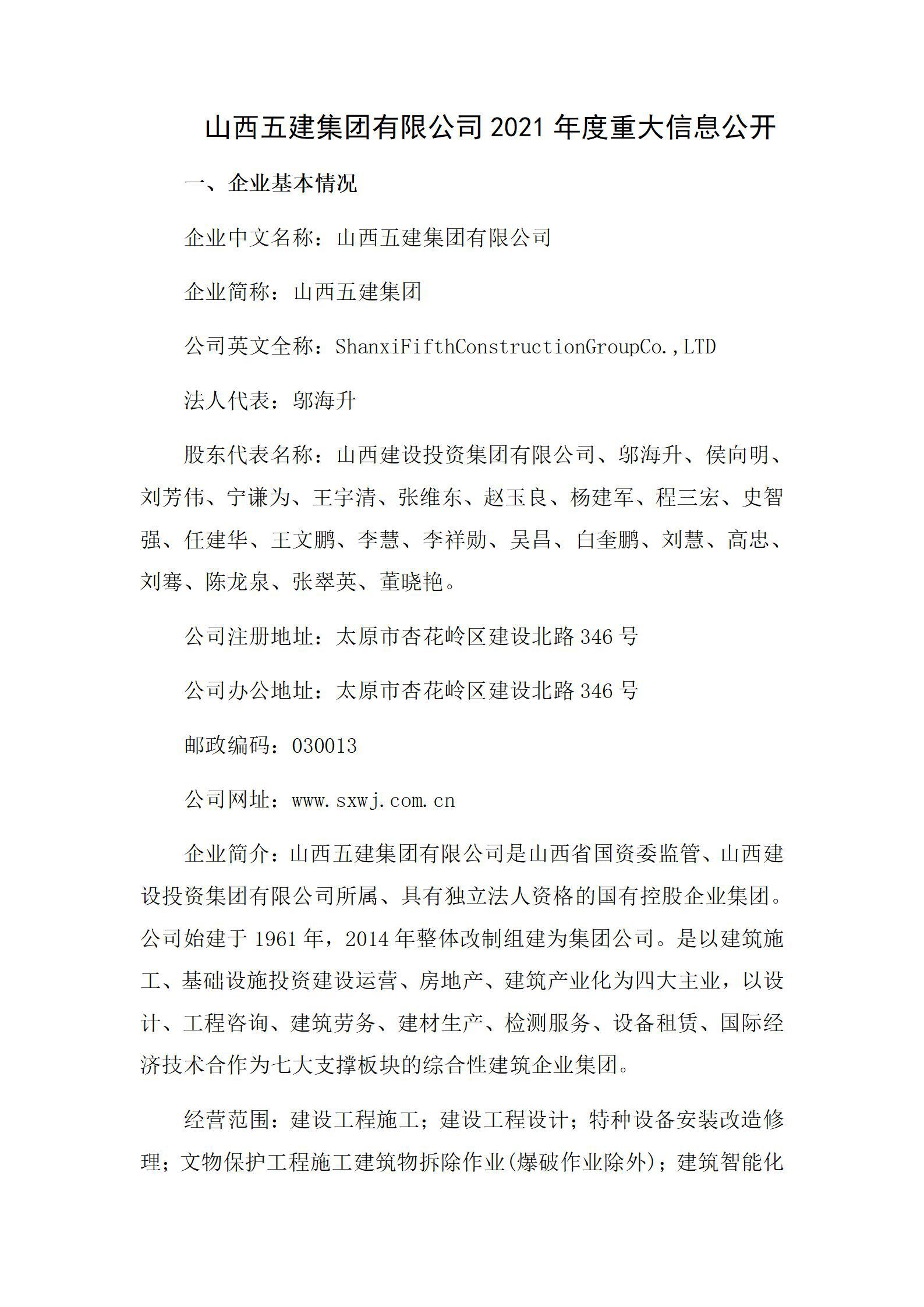 门徒娱乐·(中国区)官方网站平台