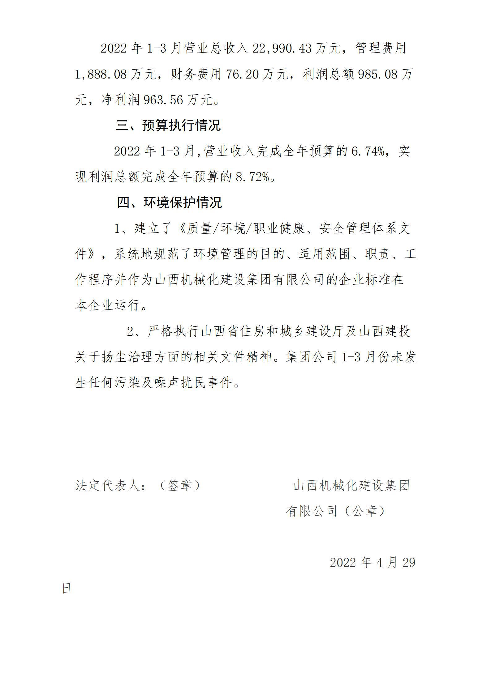 门徒娱乐·(中国区)官方网站平台