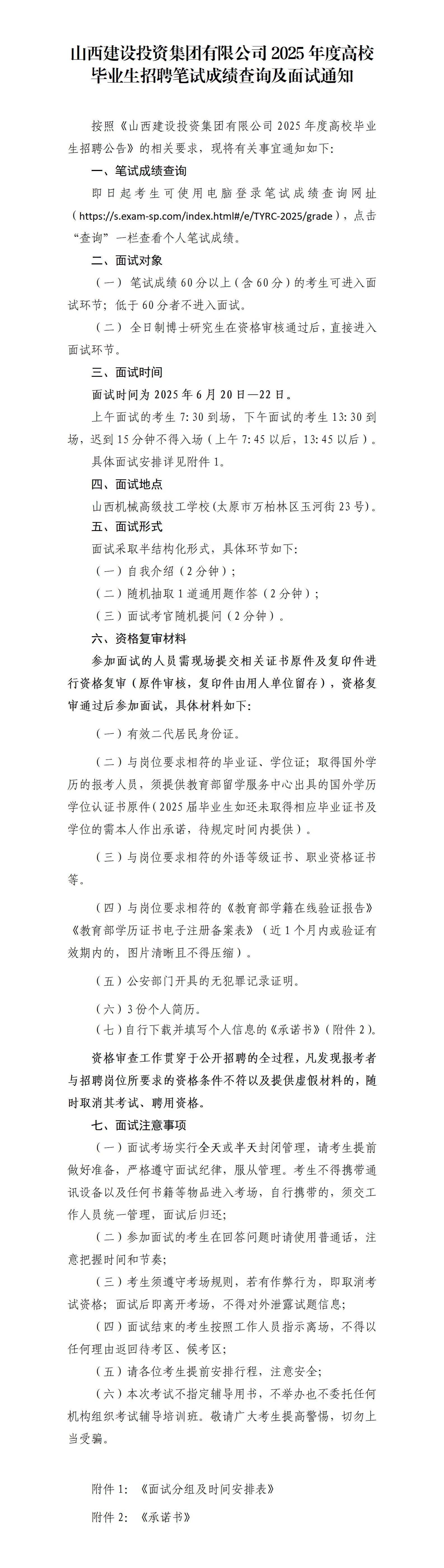 门徒娱乐·(中国区)官方网站平台