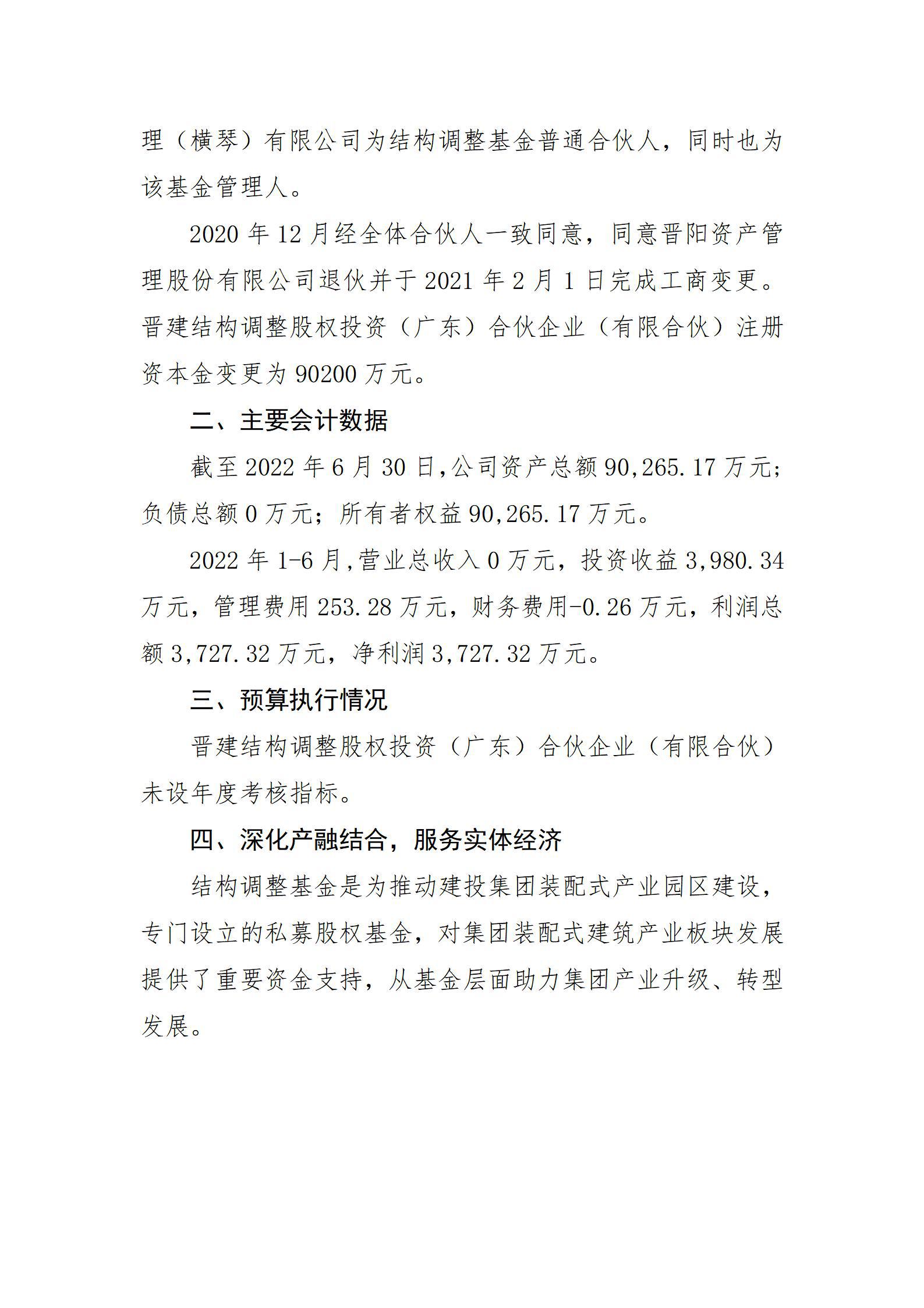 门徒娱乐·(中国区)官方网站平台
