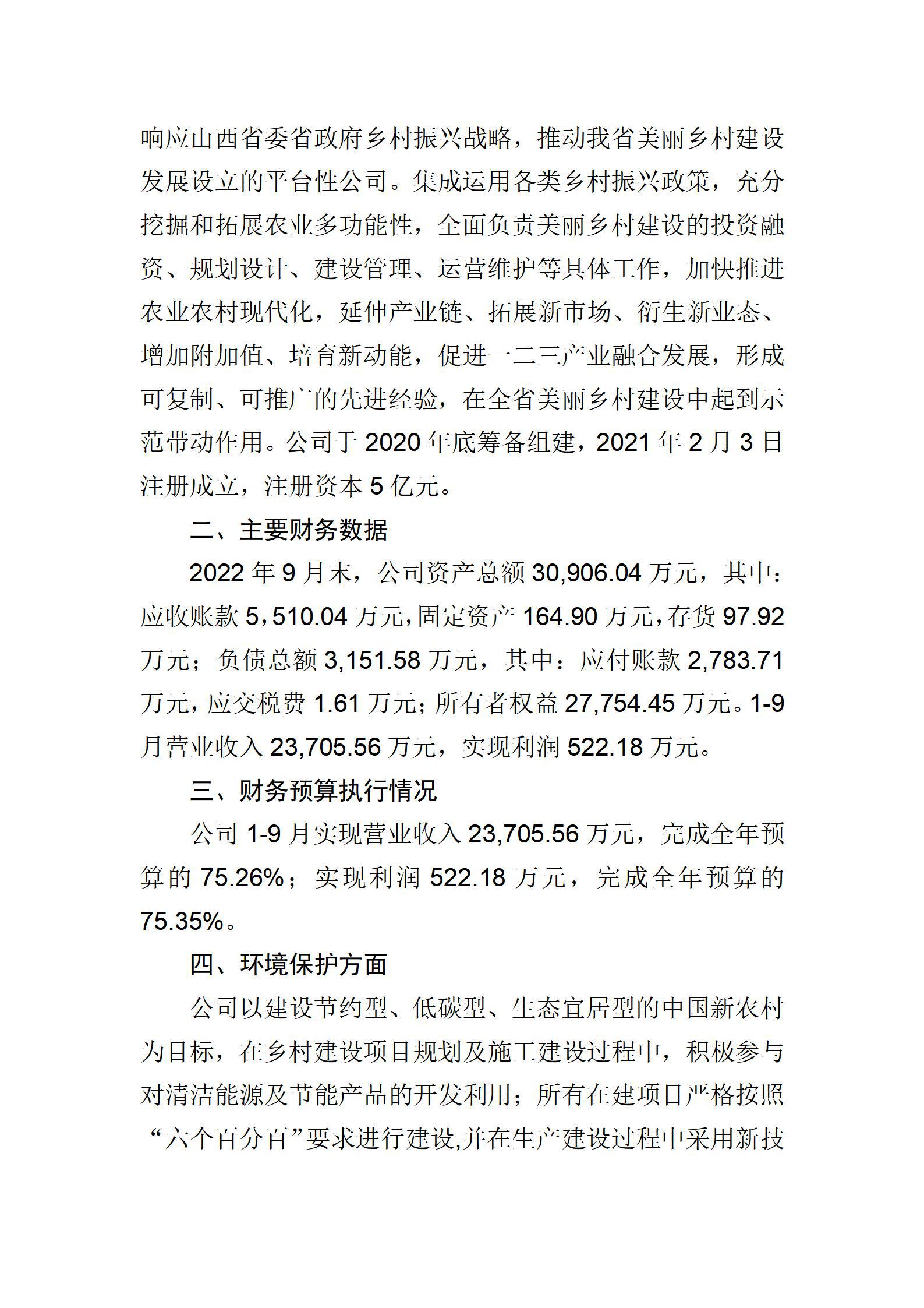门徒娱乐·(中国区)官方网站平台