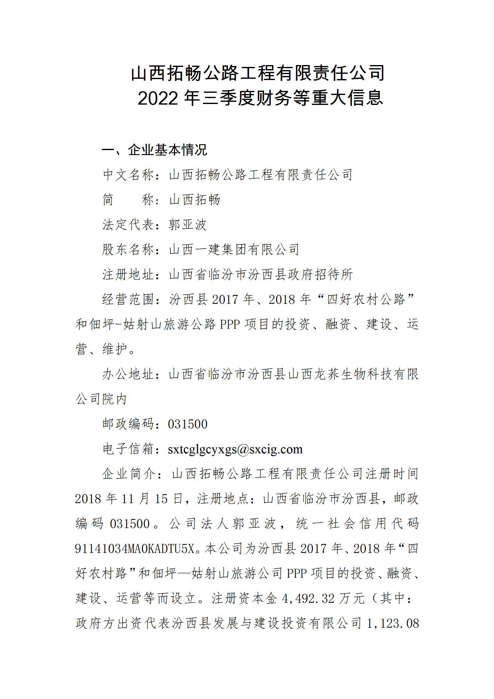 门徒娱乐·(中国区)官方网站平台