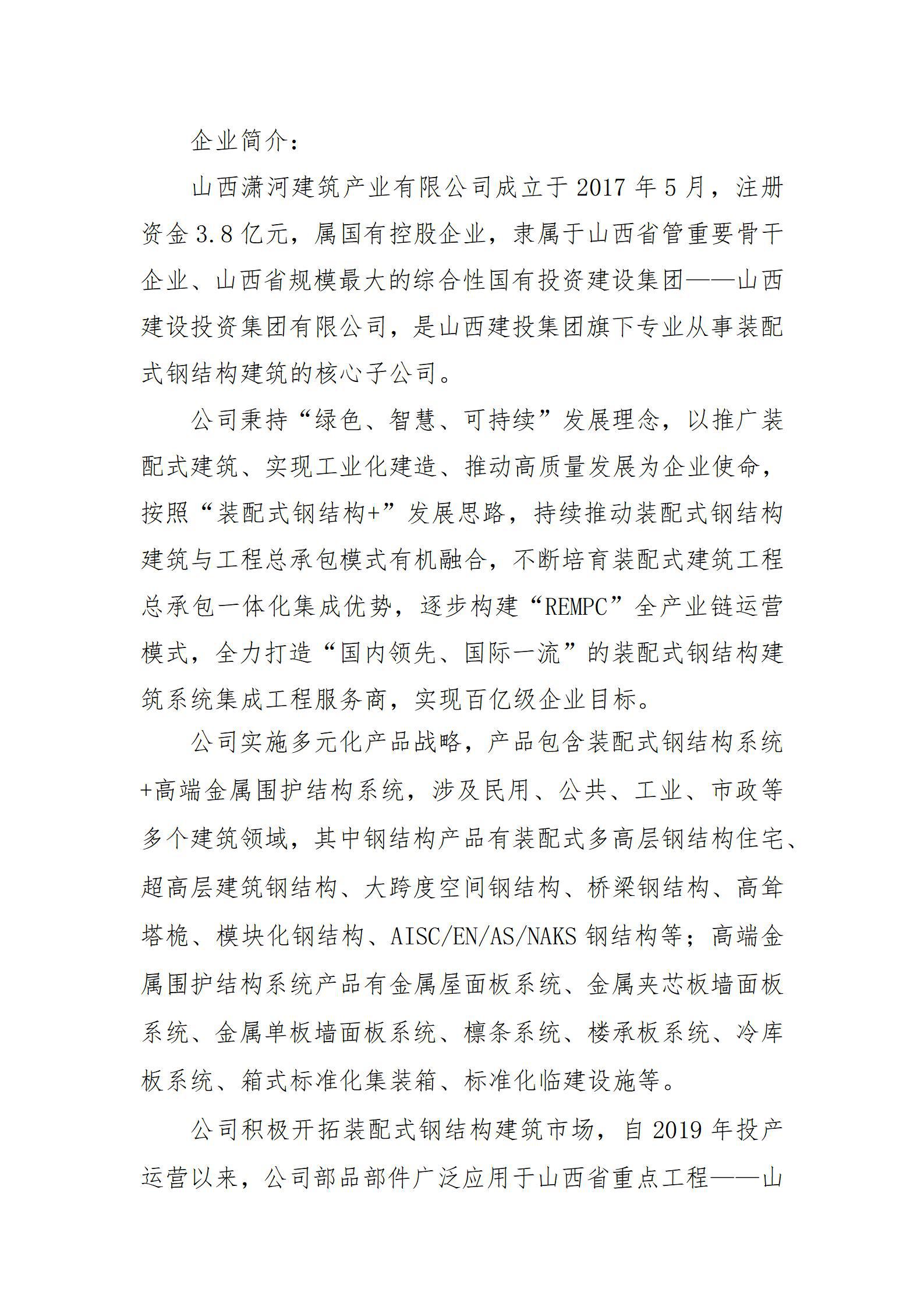 门徒娱乐·(中国区)官方网站平台