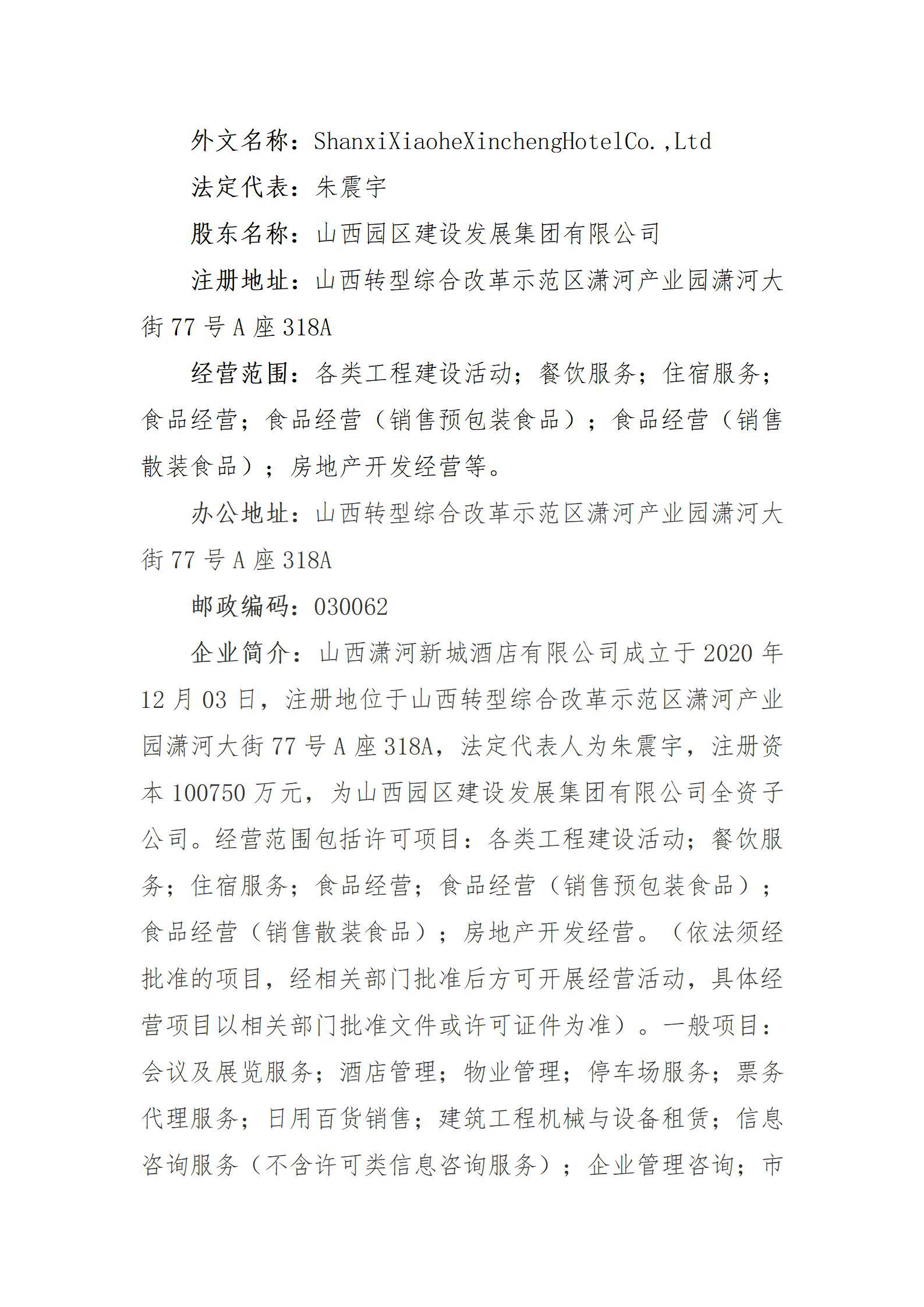 门徒娱乐·(中国区)官方网站平台