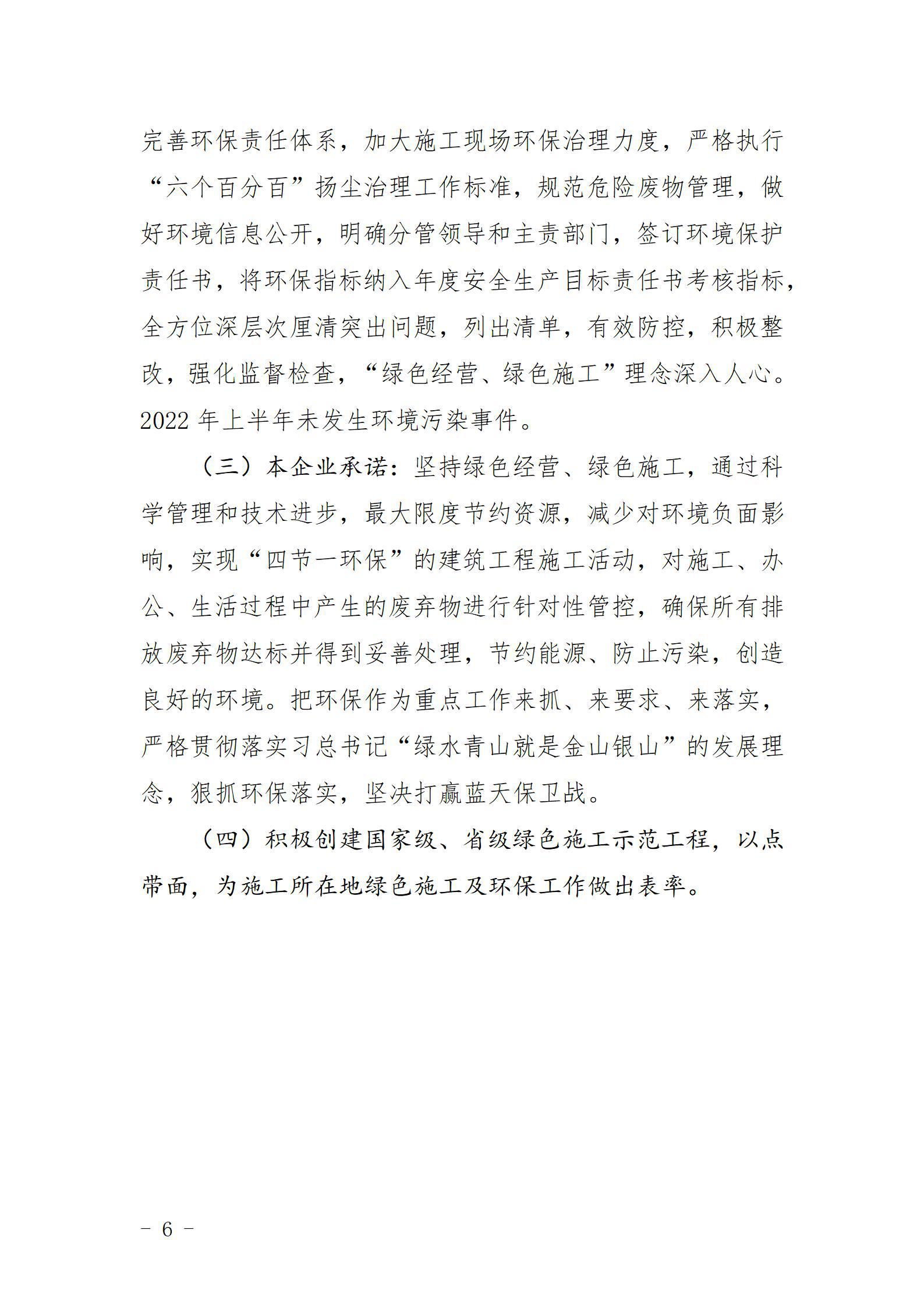 门徒娱乐·(中国区)官方网站平台