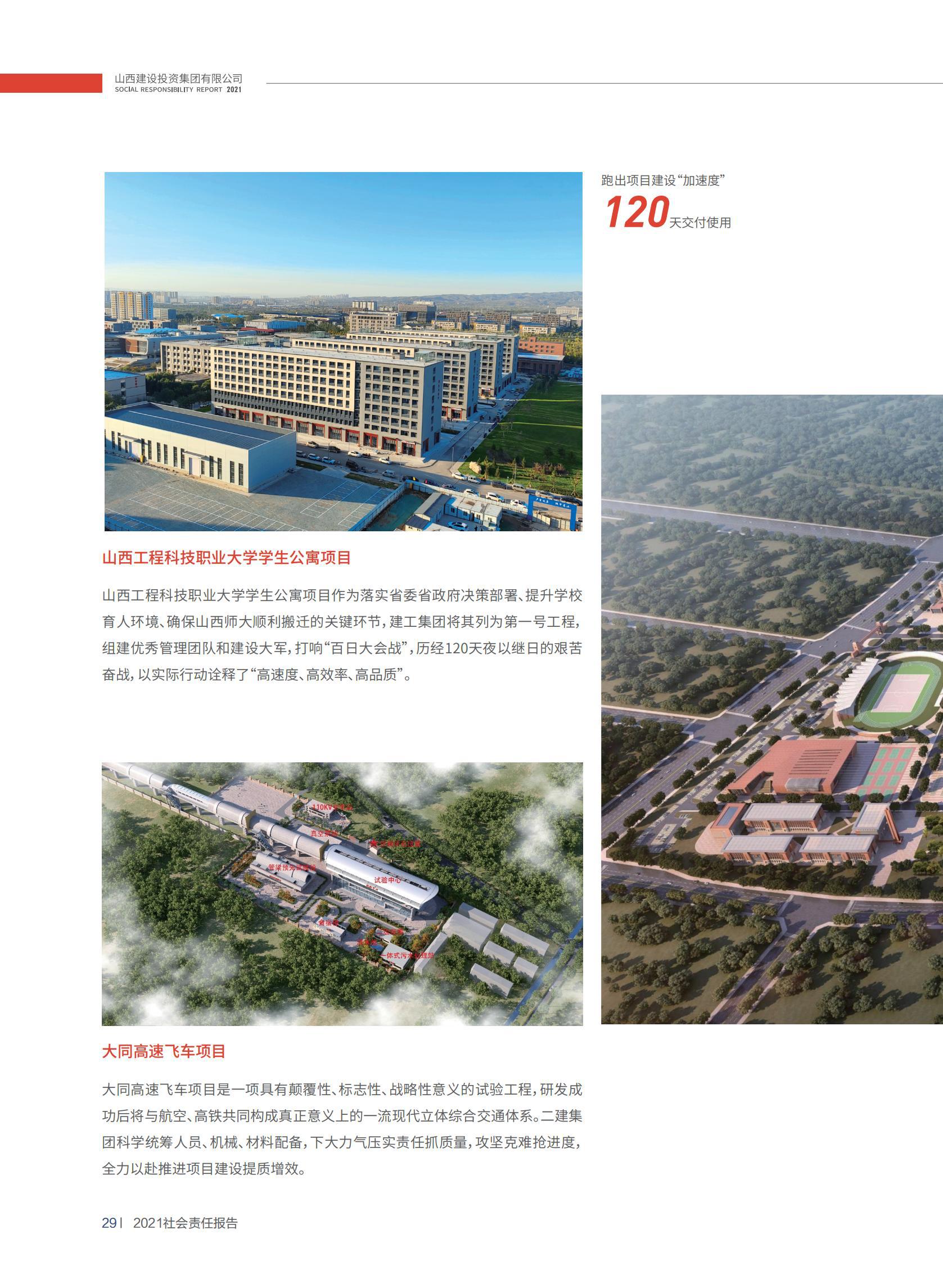 门徒娱乐·(中国区)官方网站平台