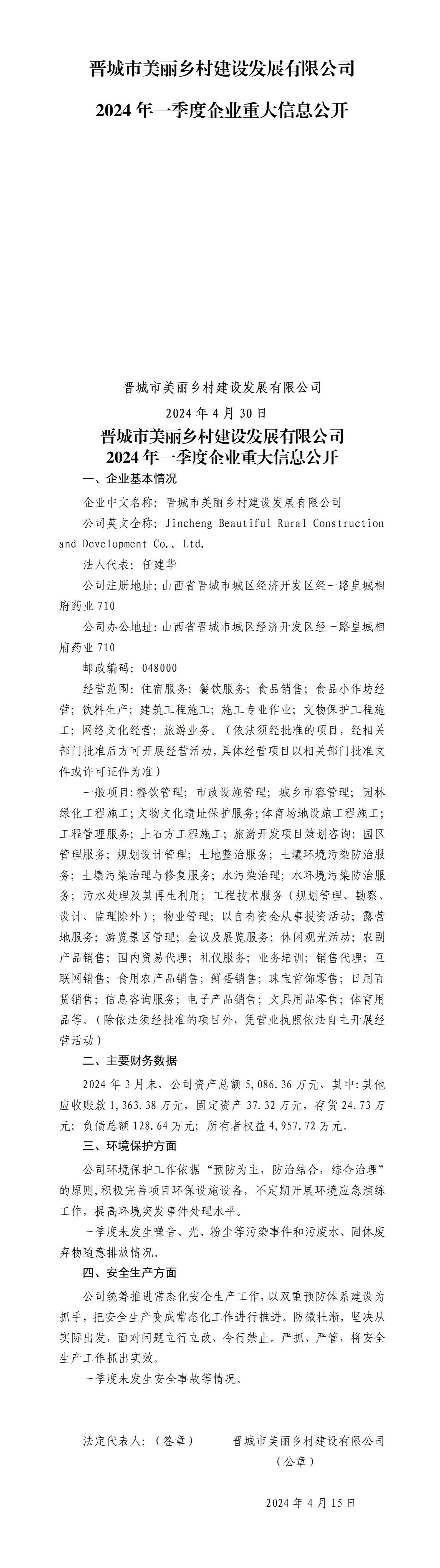 门徒娱乐·(中国区)官方网站平台
