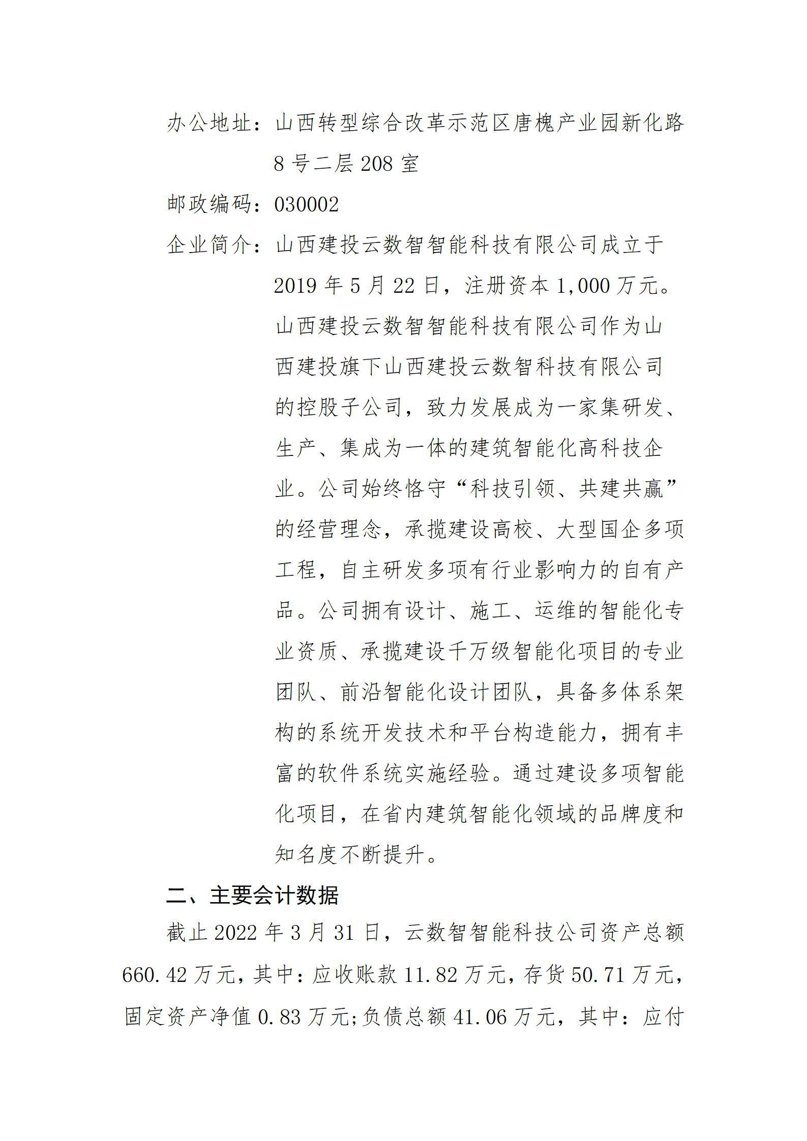 门徒娱乐·(中国区)官方网站平台