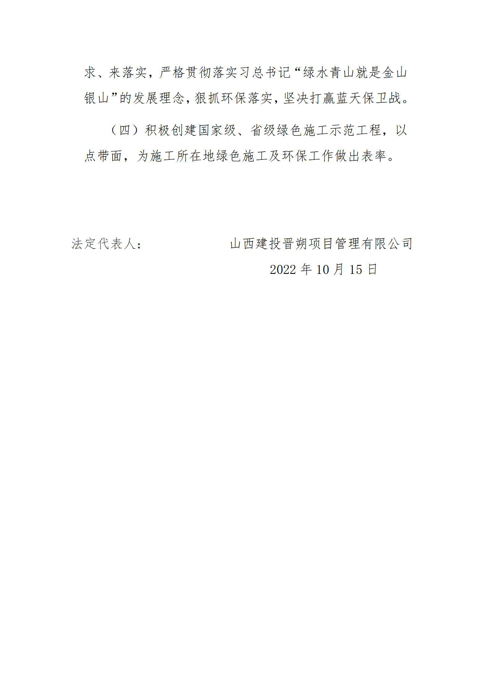 门徒娱乐·(中国区)官方网站平台