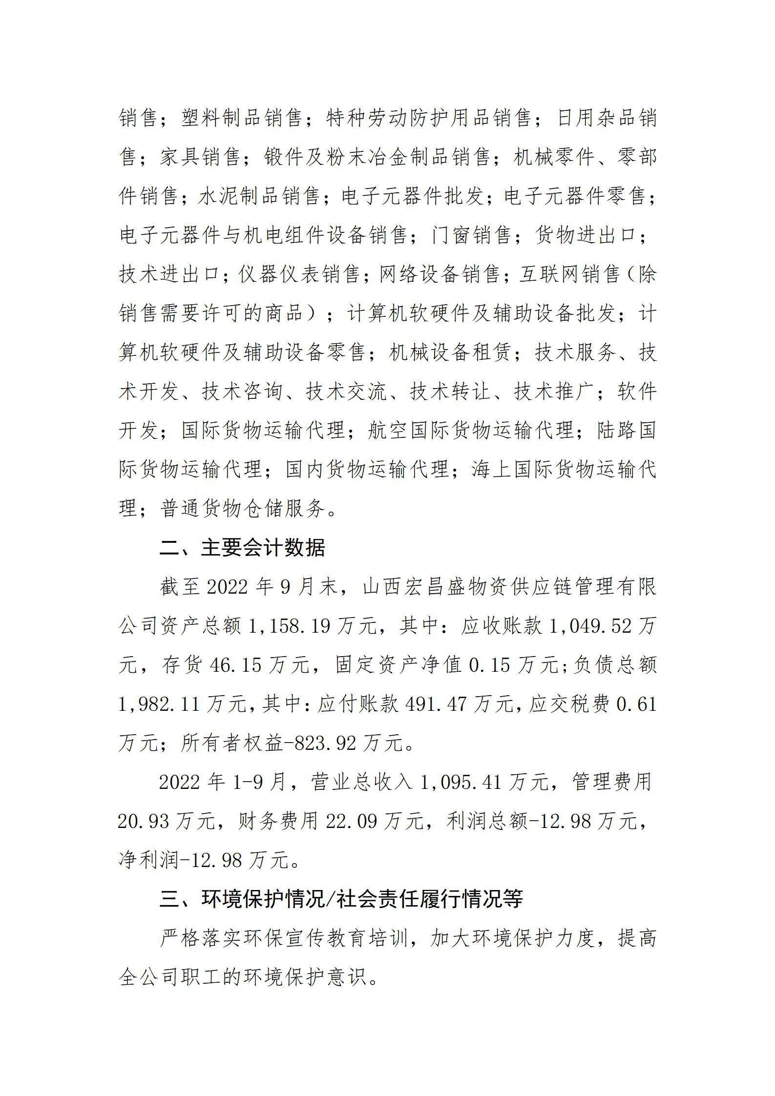 门徒娱乐·(中国区)官方网站平台