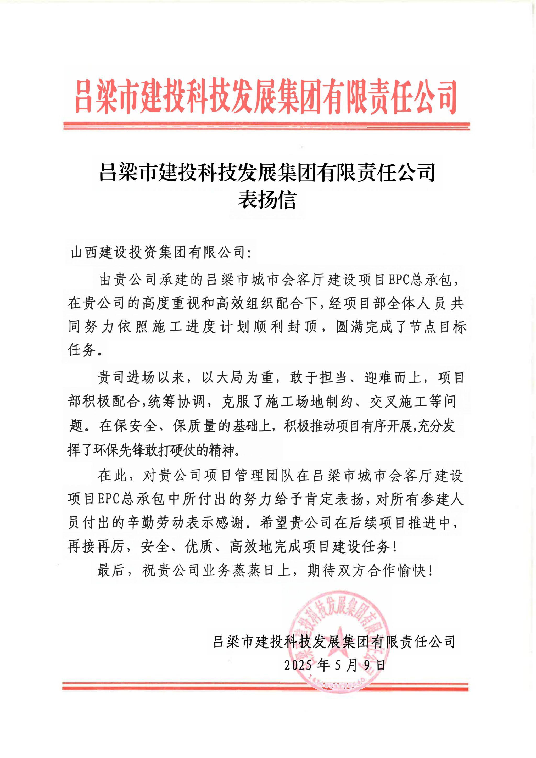 门徒娱乐·(中国区)官方网站平台