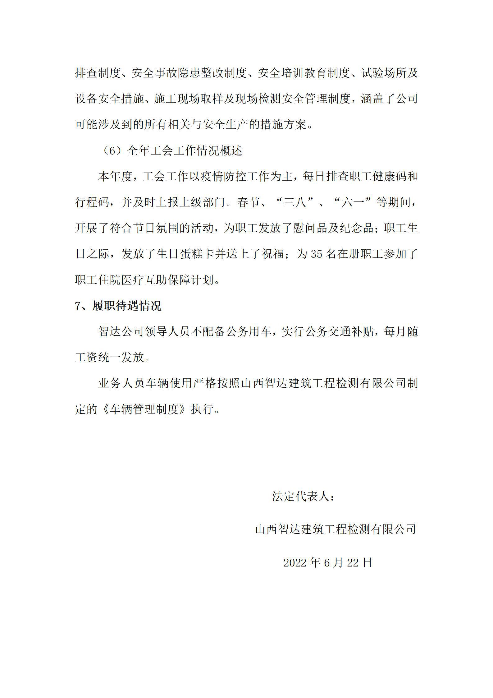 门徒娱乐·(中国区)官方网站平台