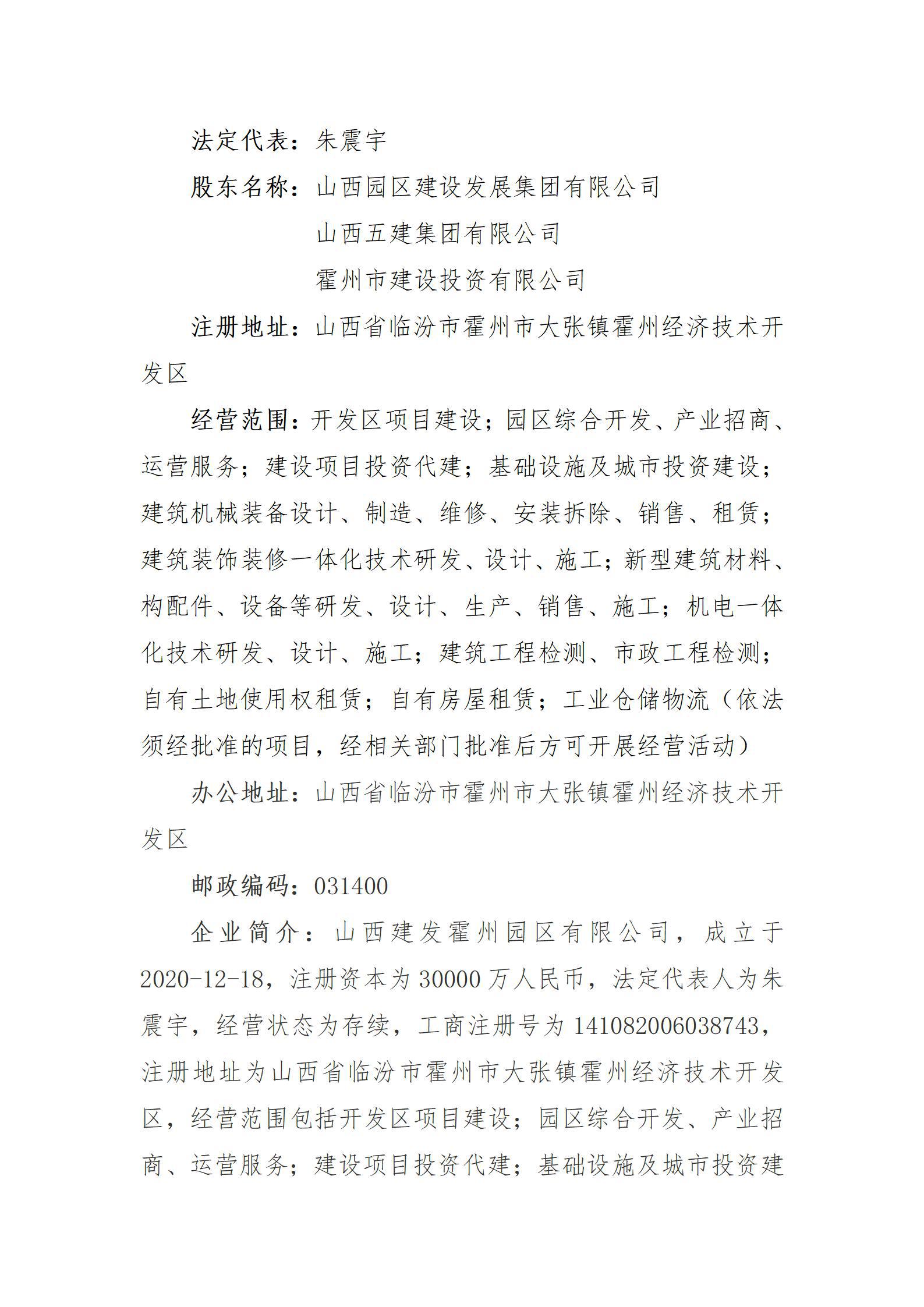 门徒娱乐·(中国区)官方网站平台