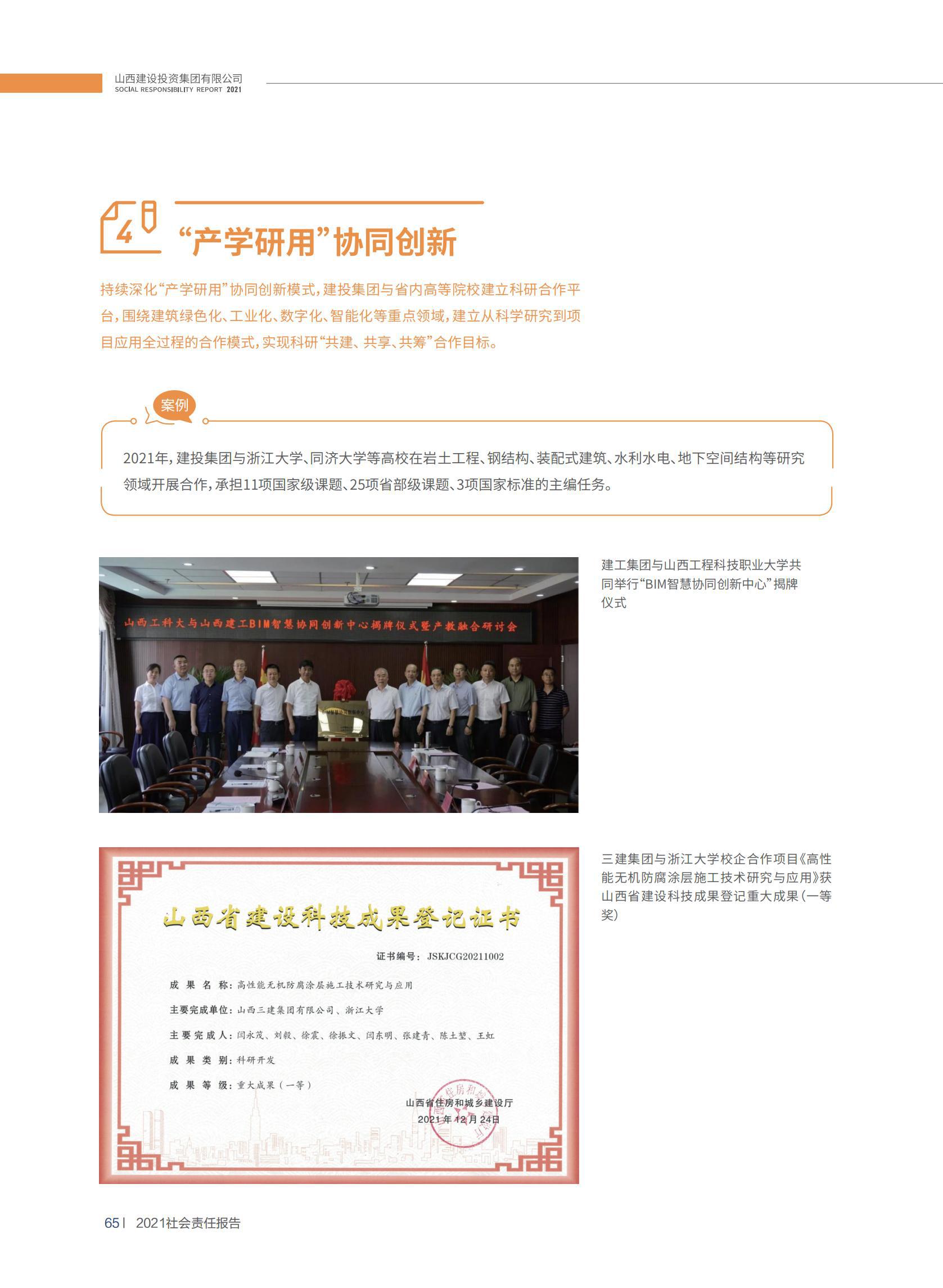 门徒娱乐·(中国区)官方网站平台