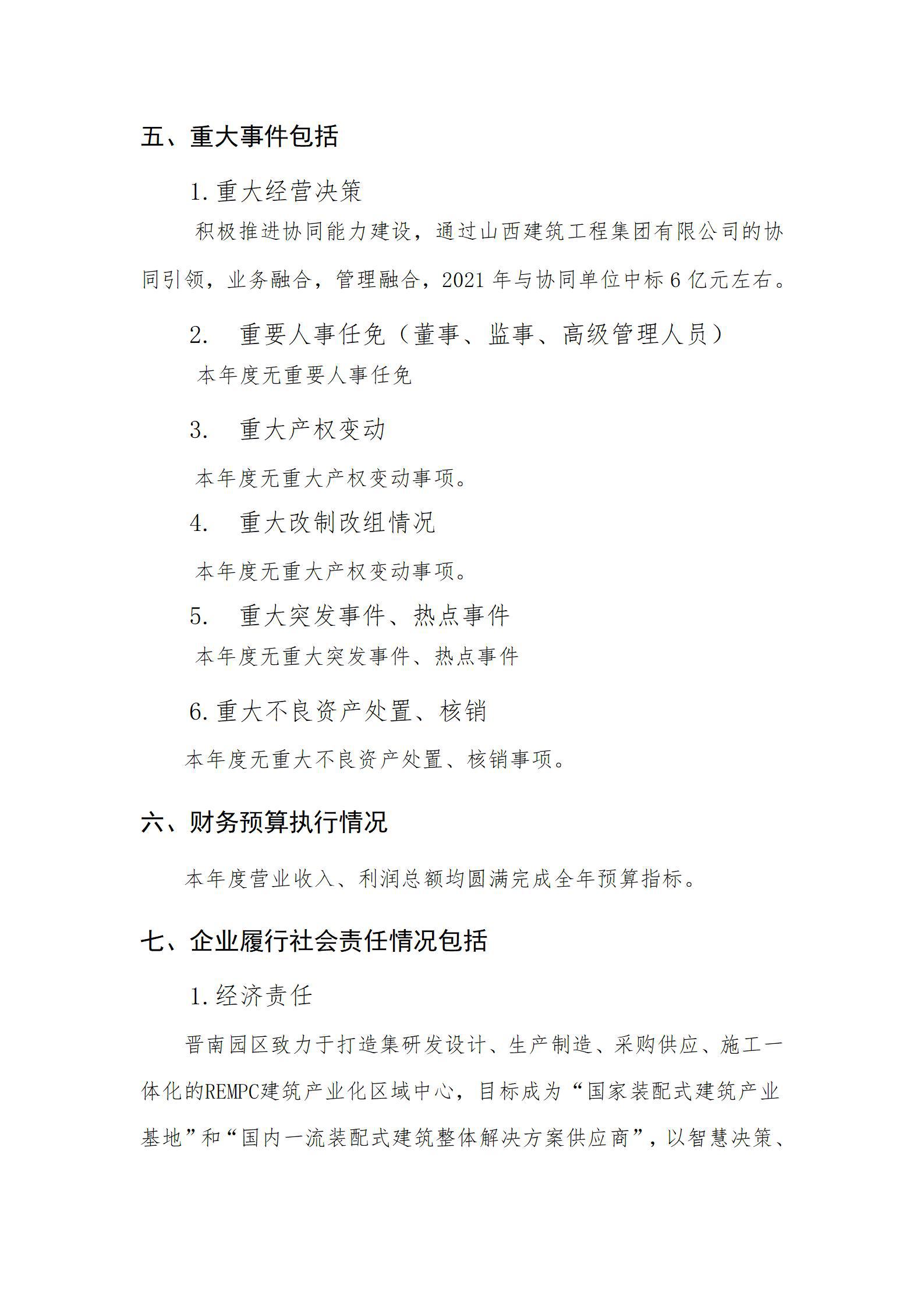 门徒娱乐·(中国区)官方网站平台