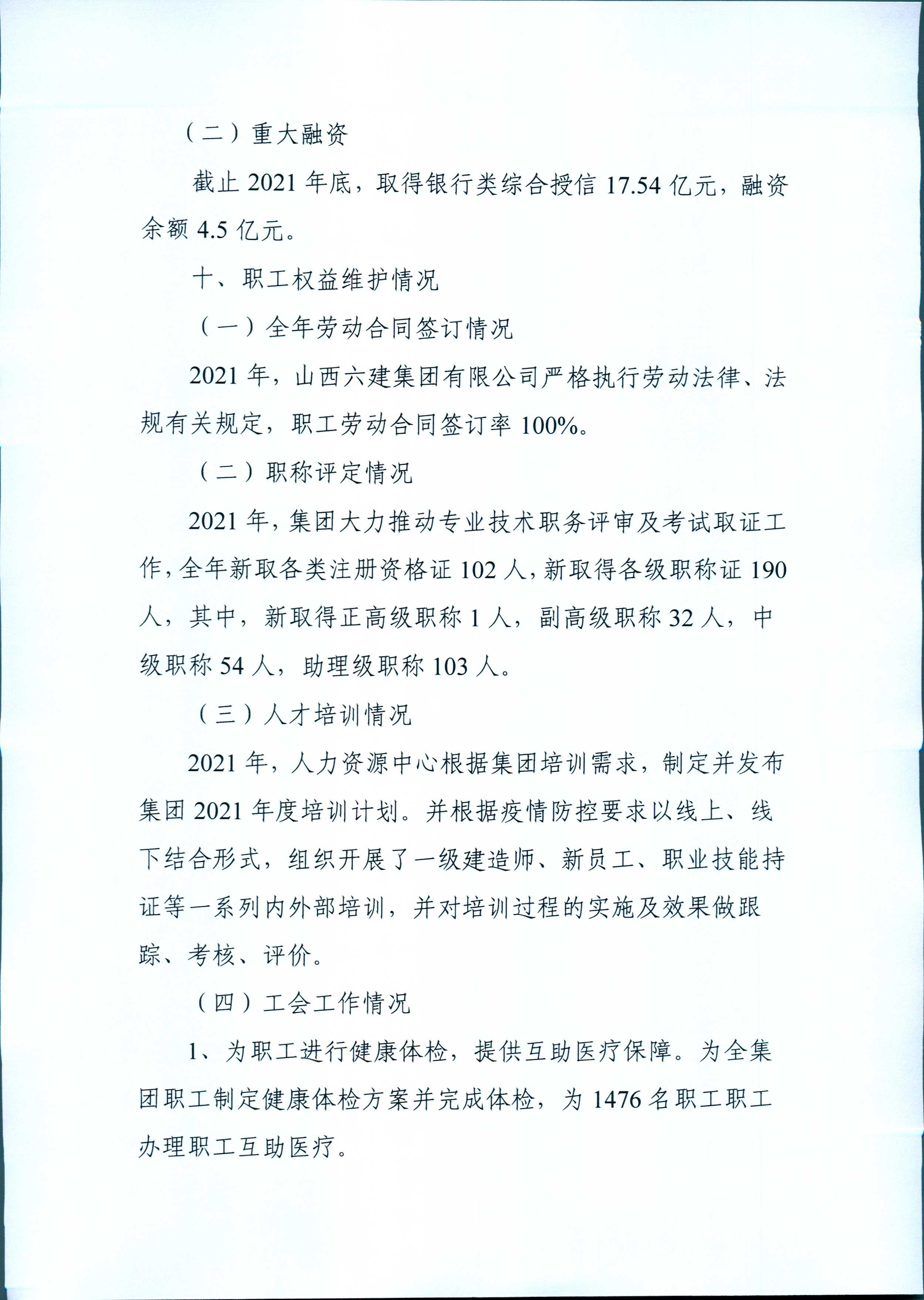 门徒娱乐·(中国区)官方网站平台
